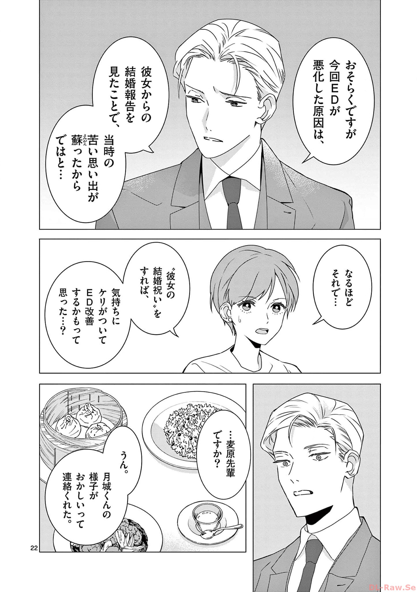 P22