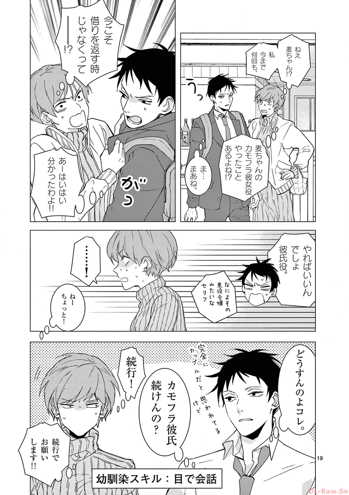 P19