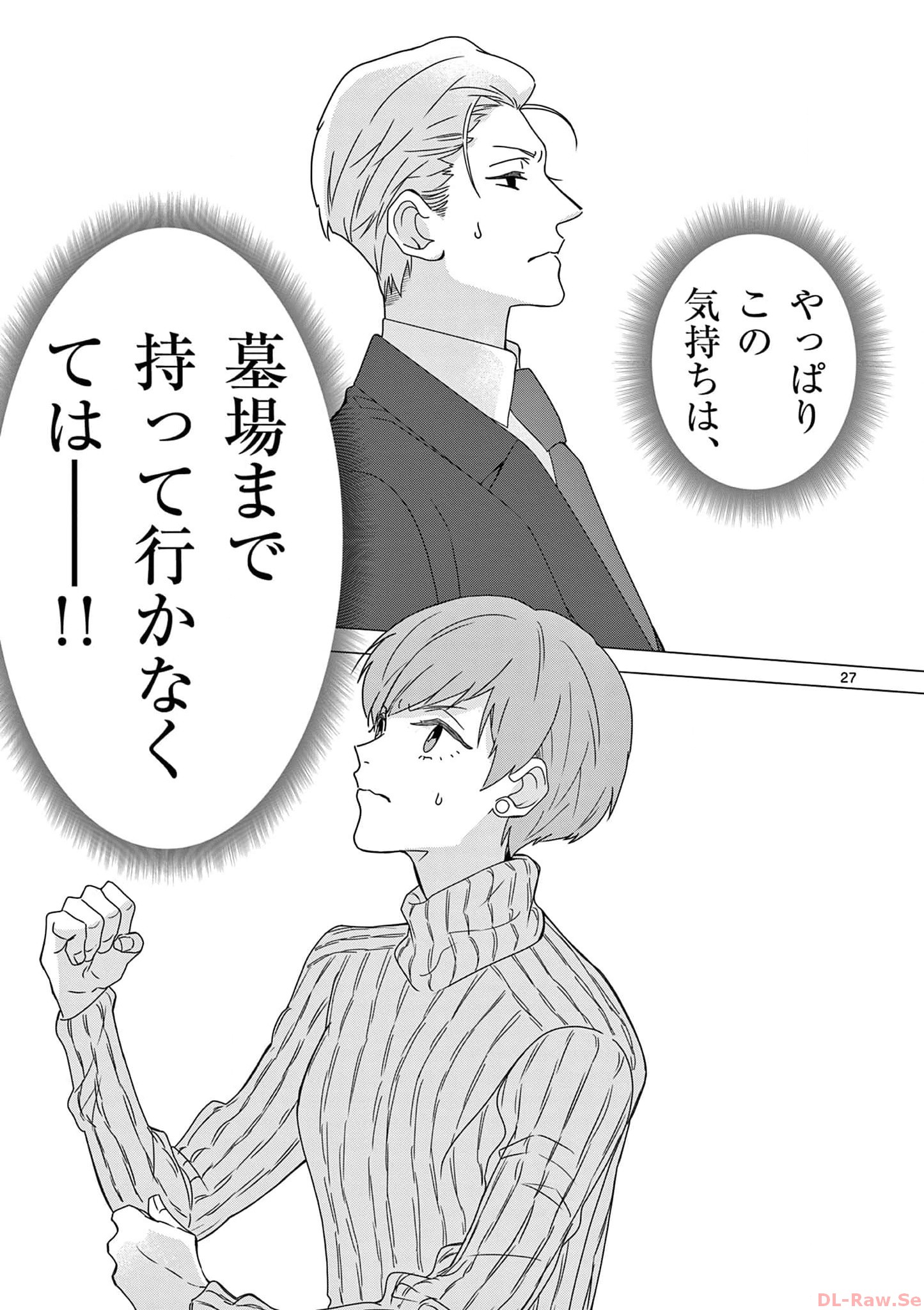 P27