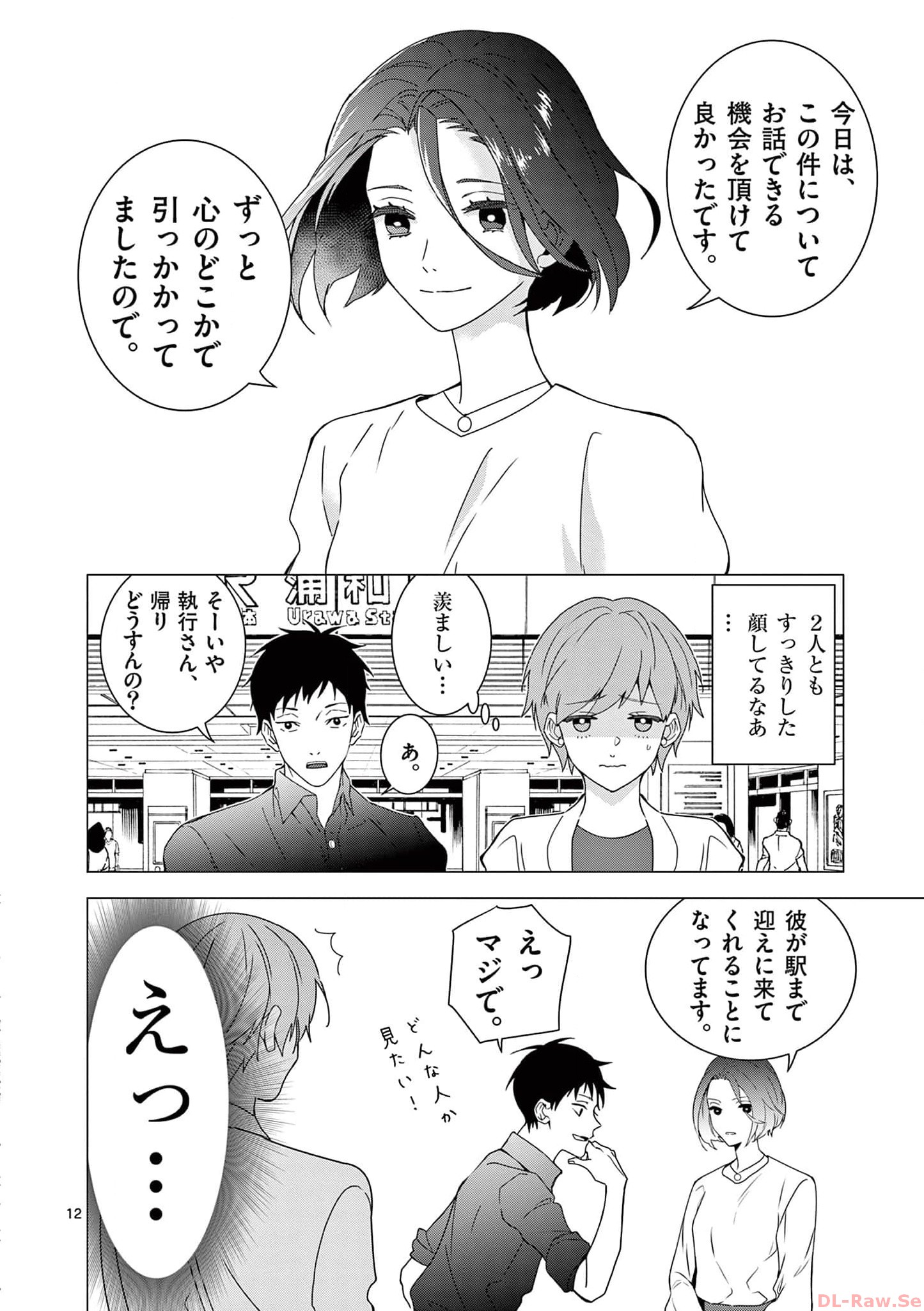 P12