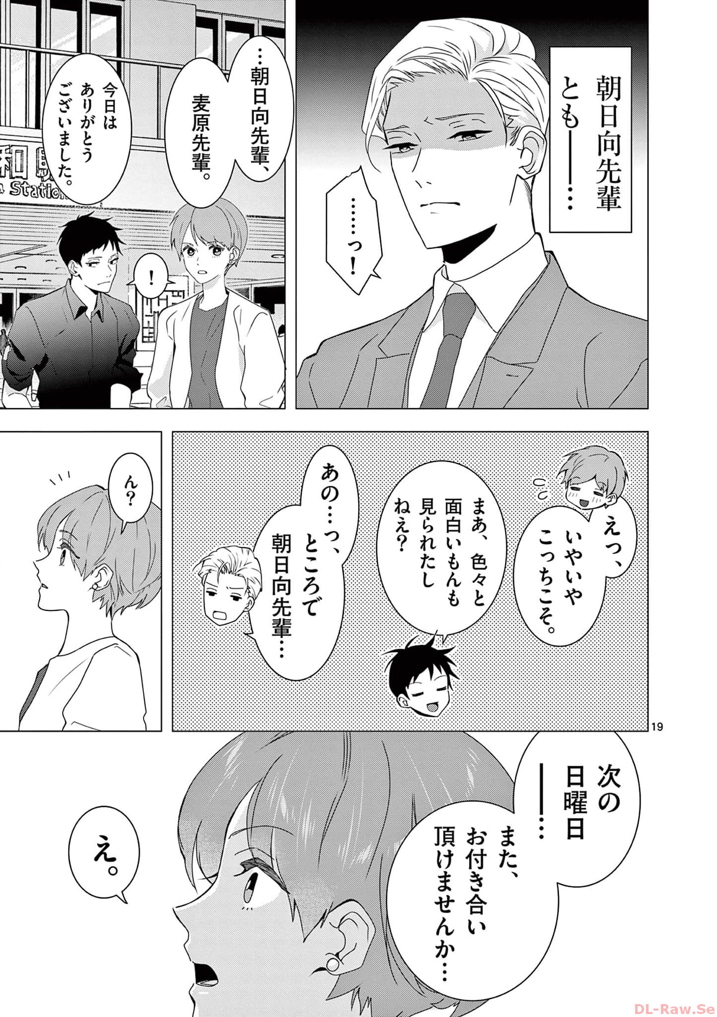 P19