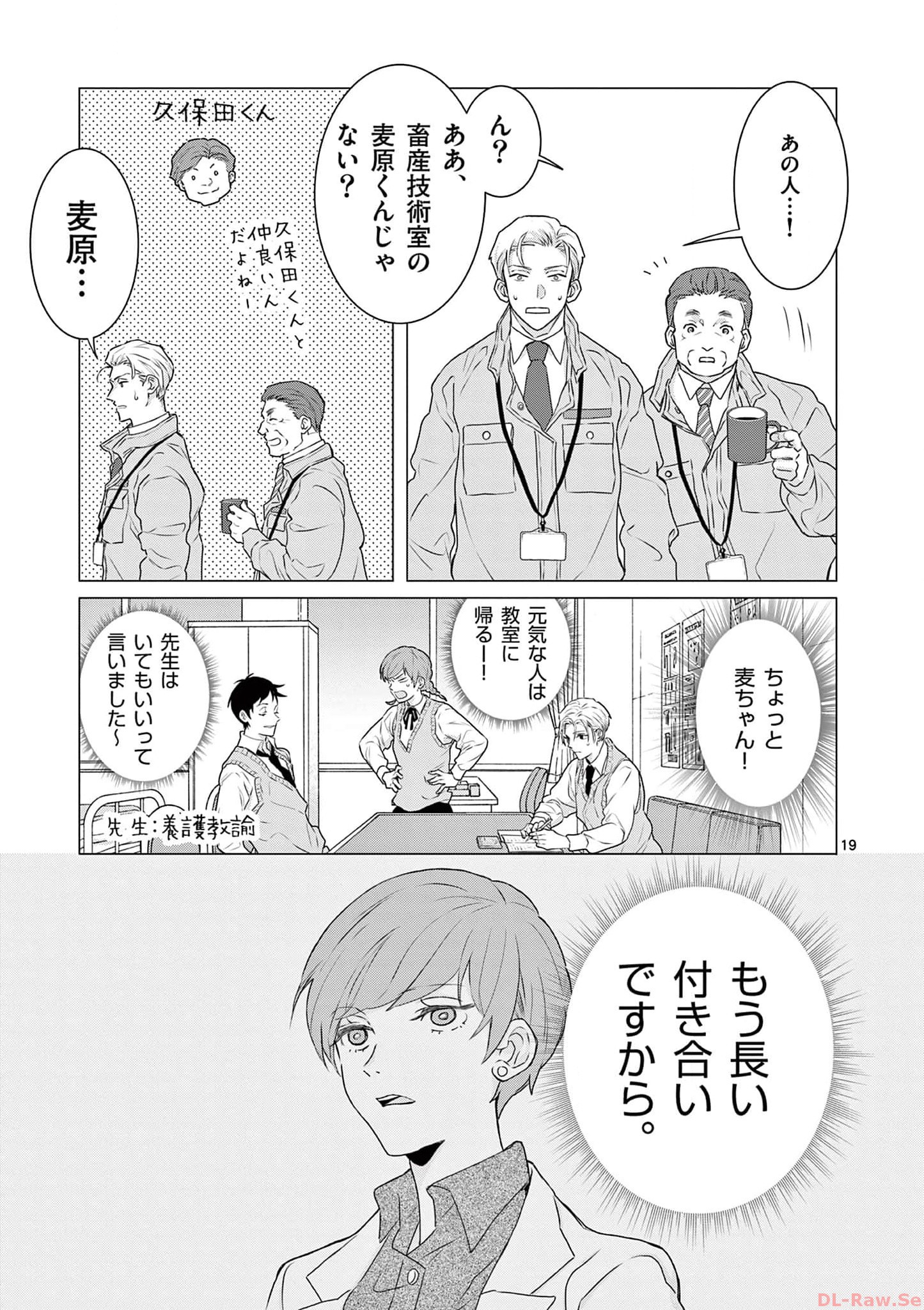 P19
