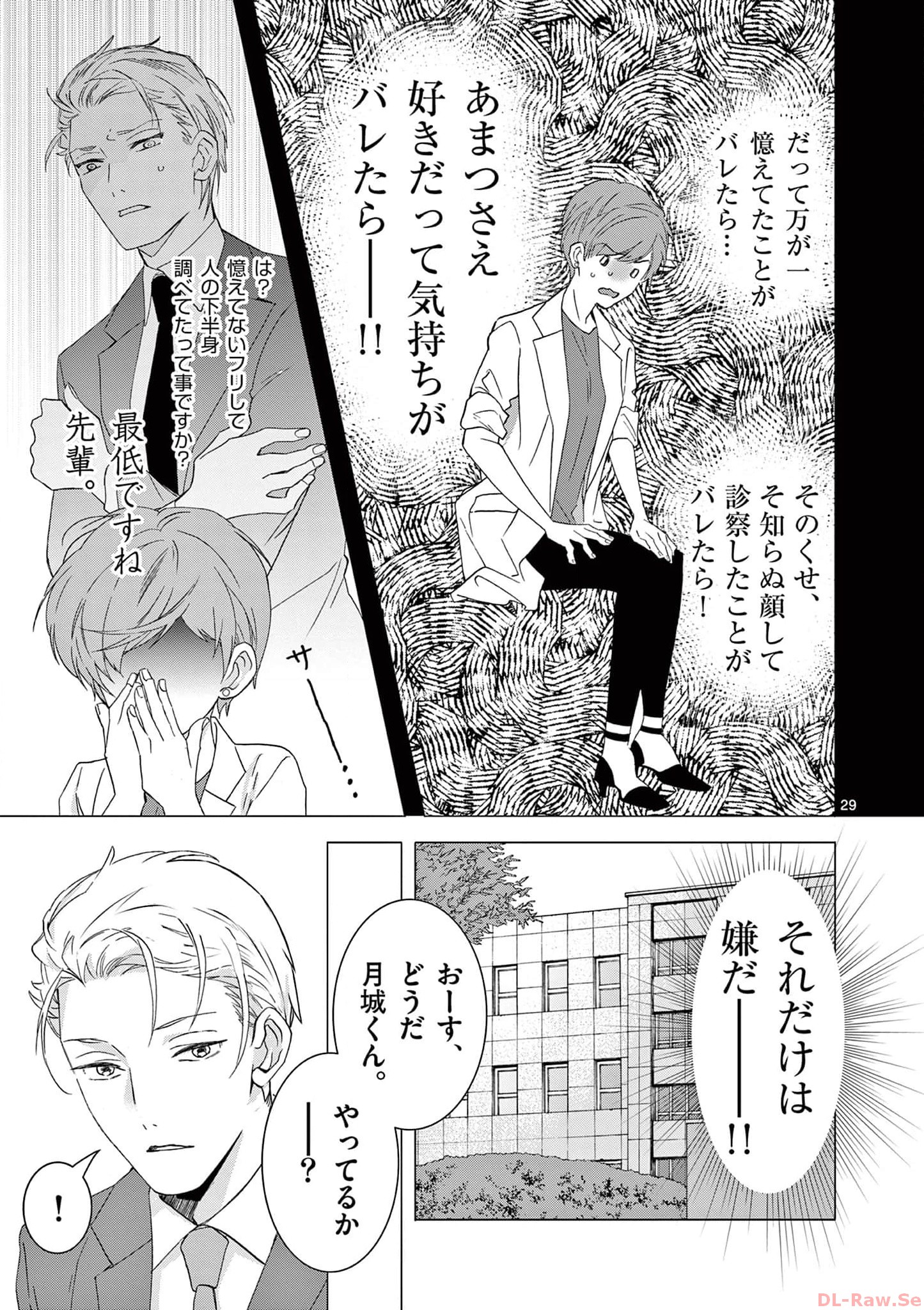 P29