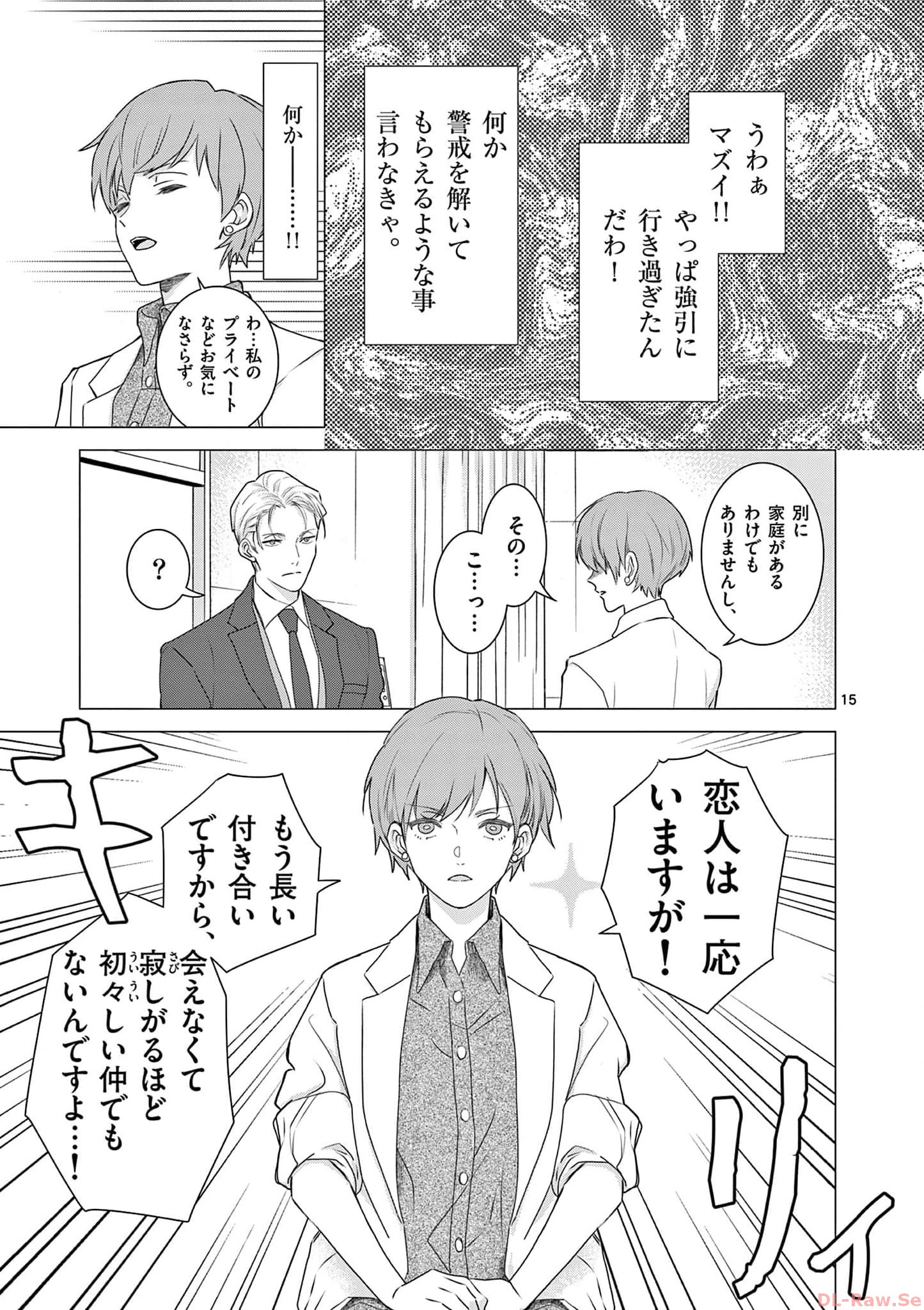 P15