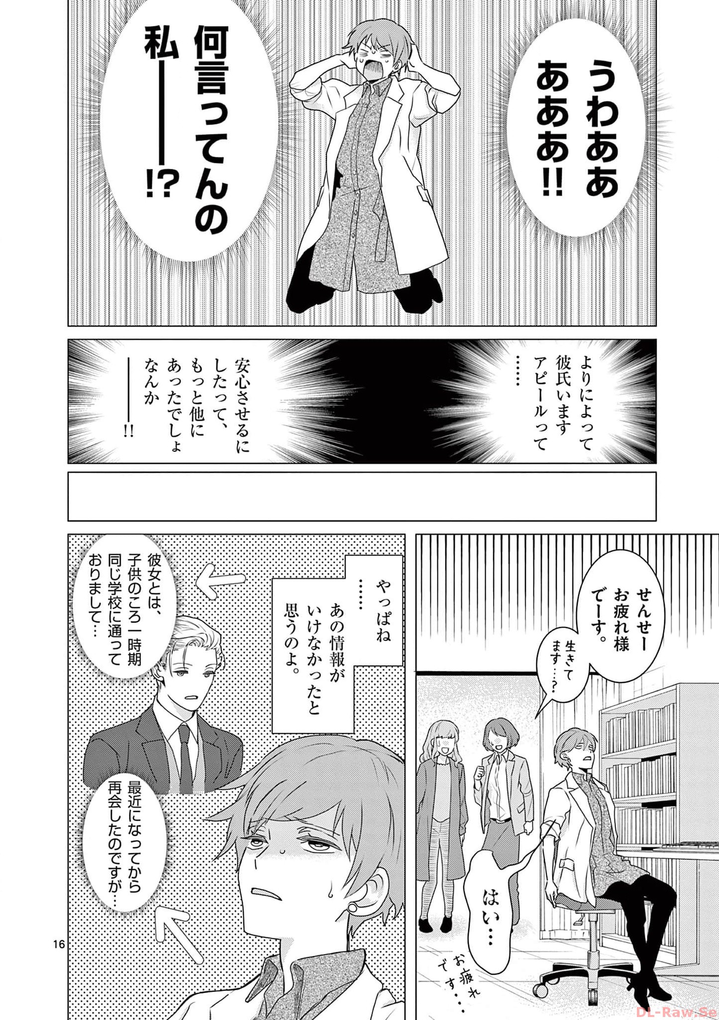 P16