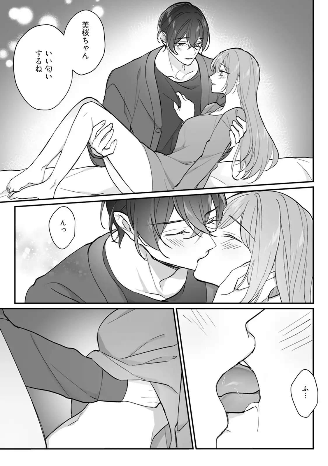 P25