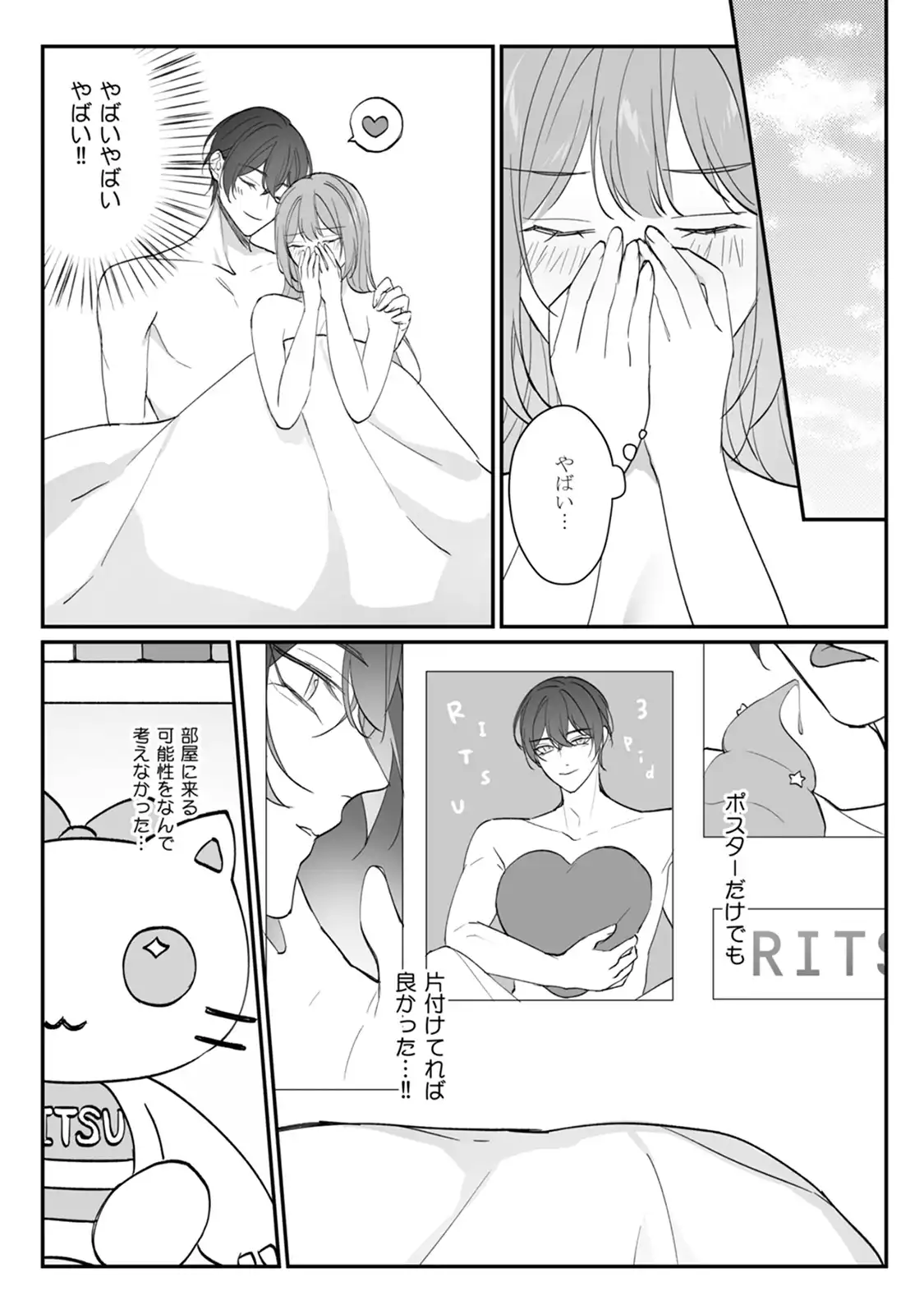 P33