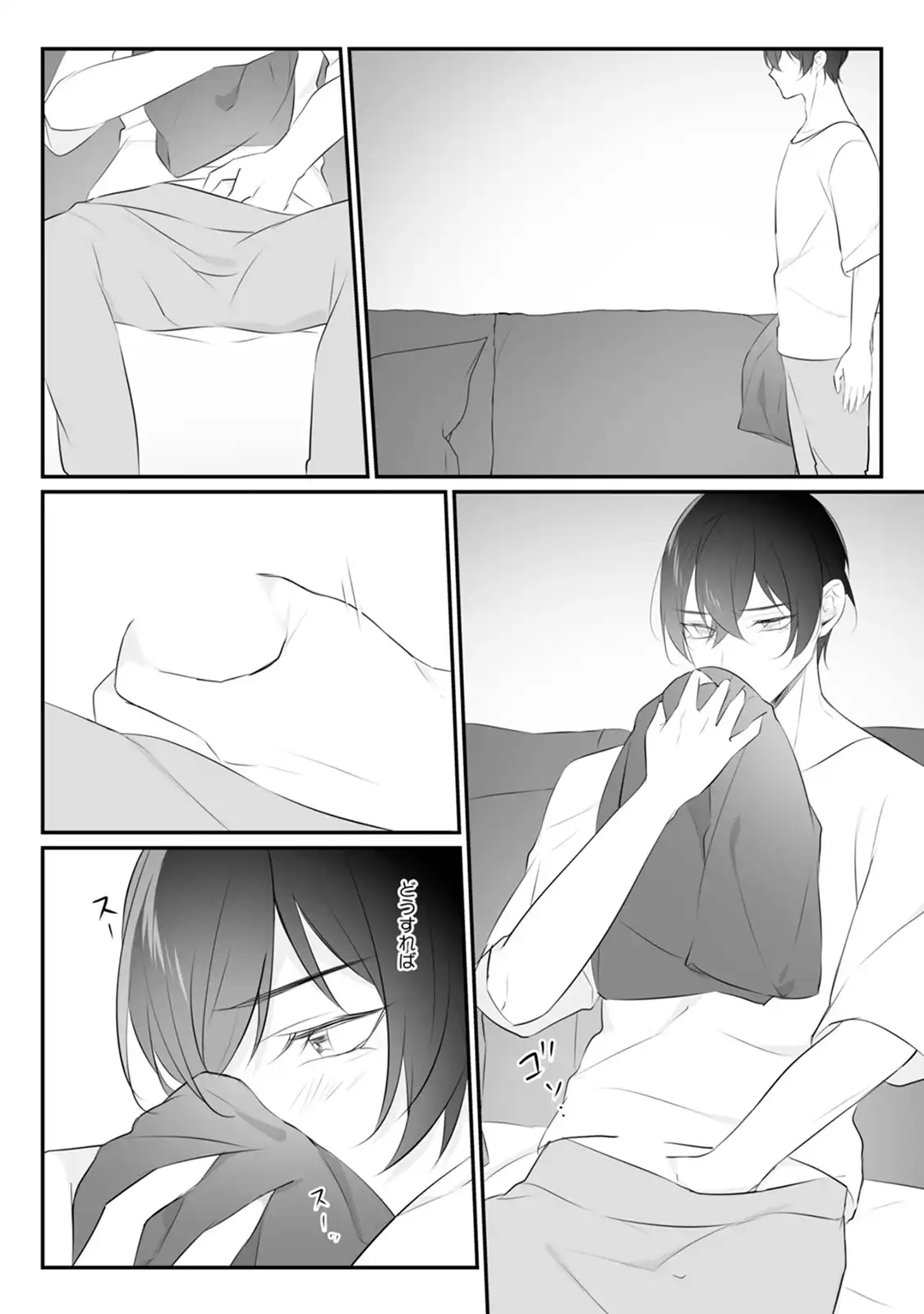 P20