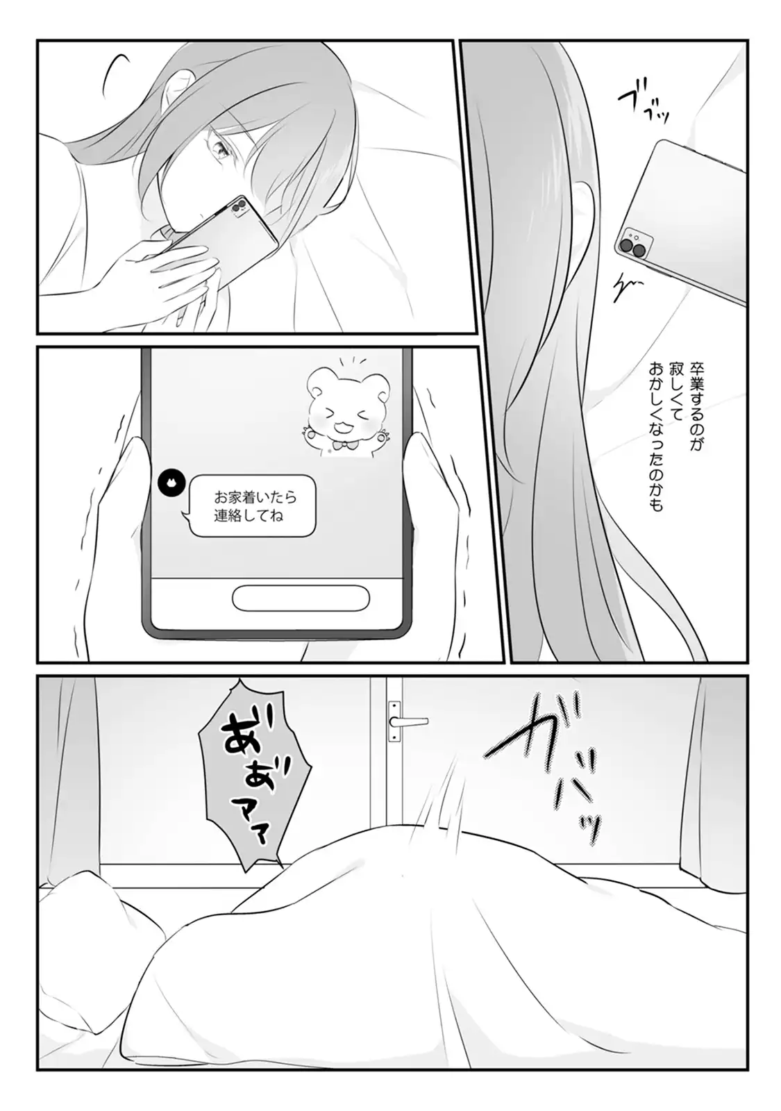 P24