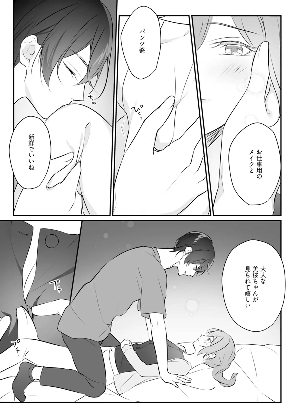 P19