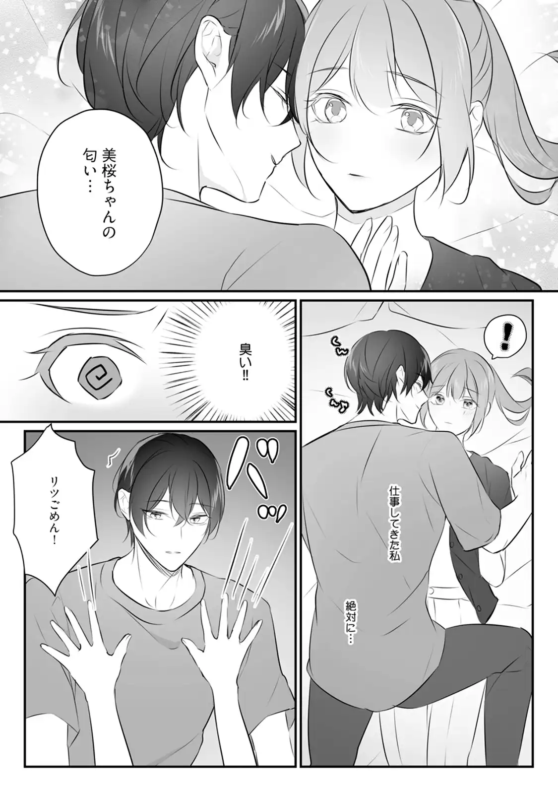 P23