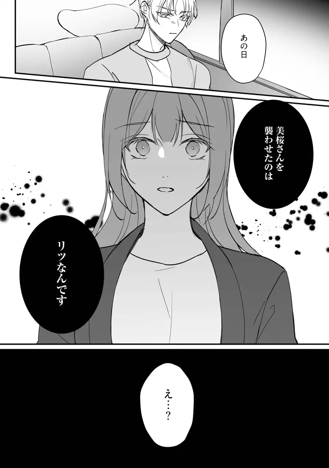 P24