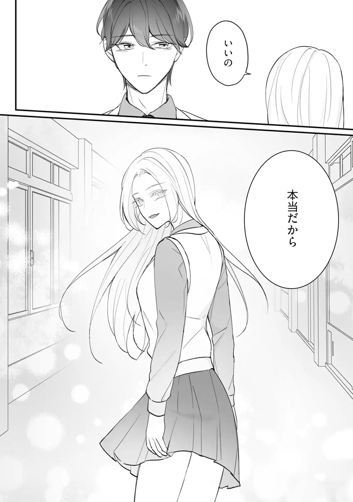 P30