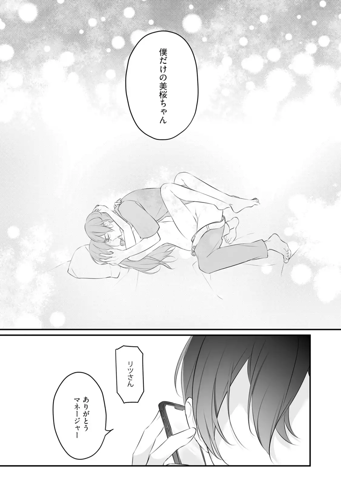 P33
