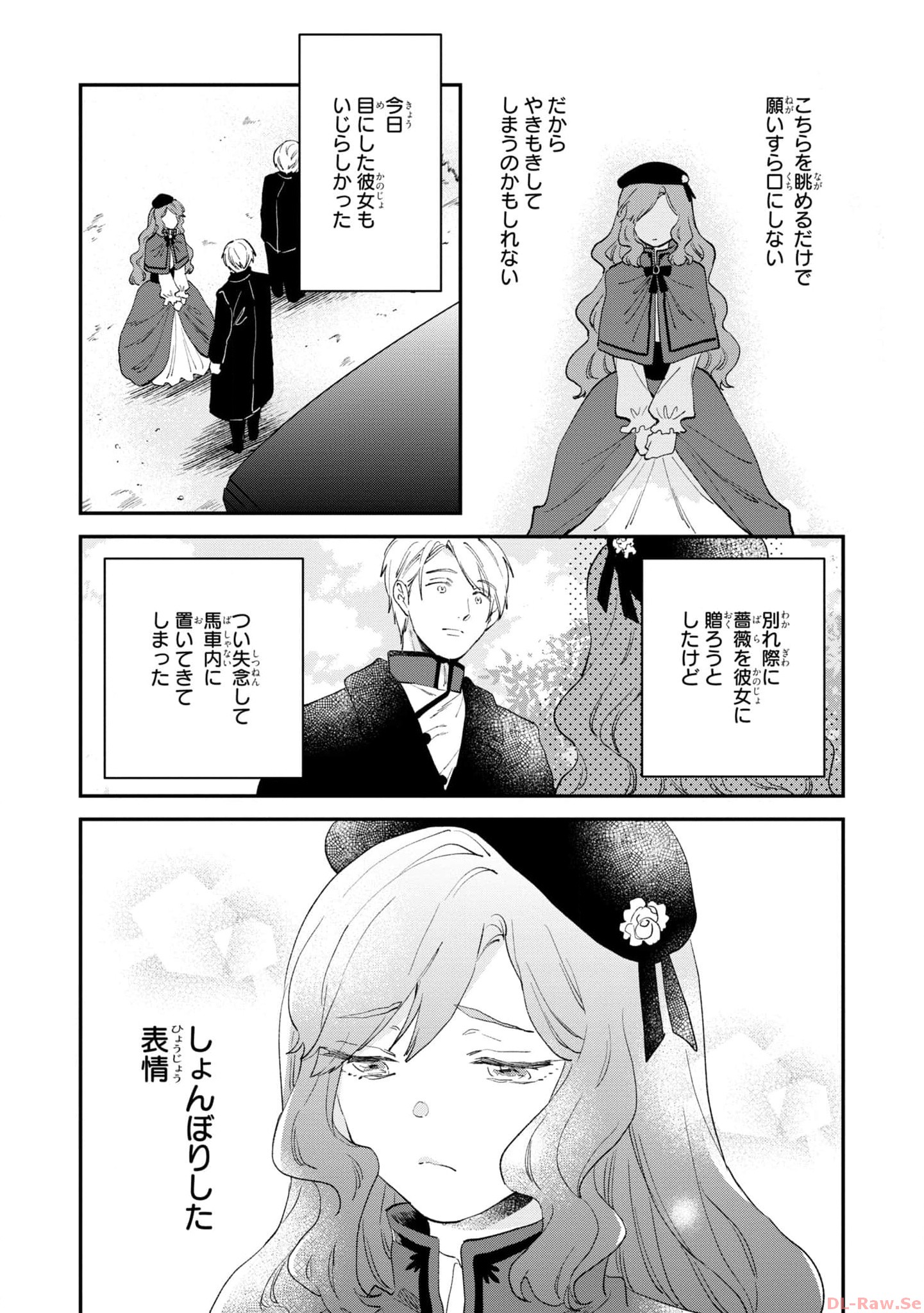 P25