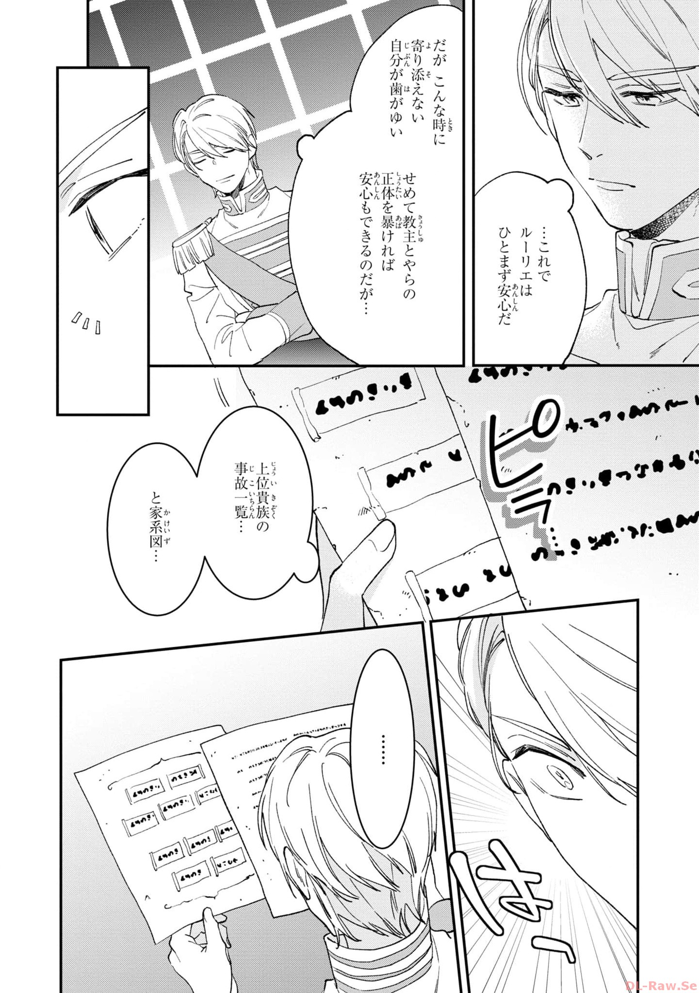 P30