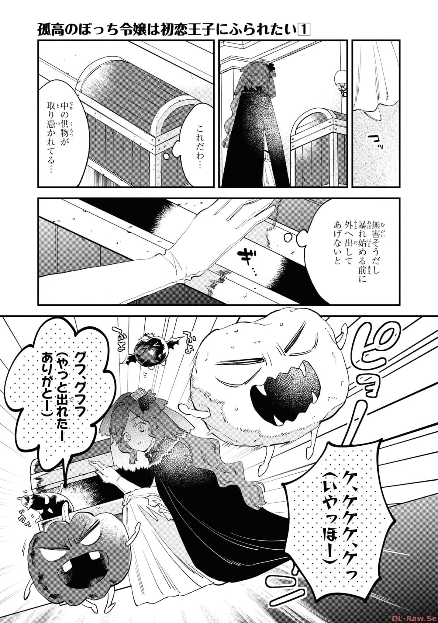 P25