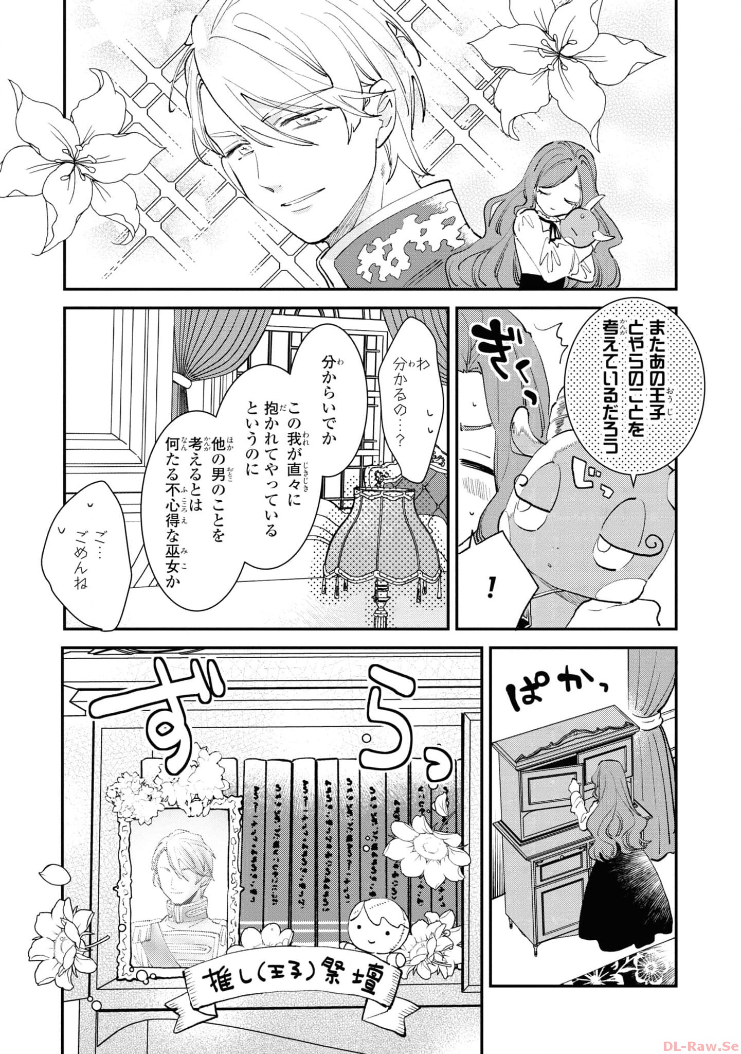 P25