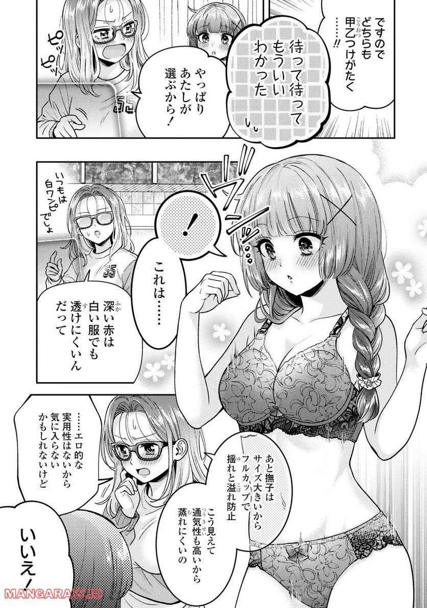 P7