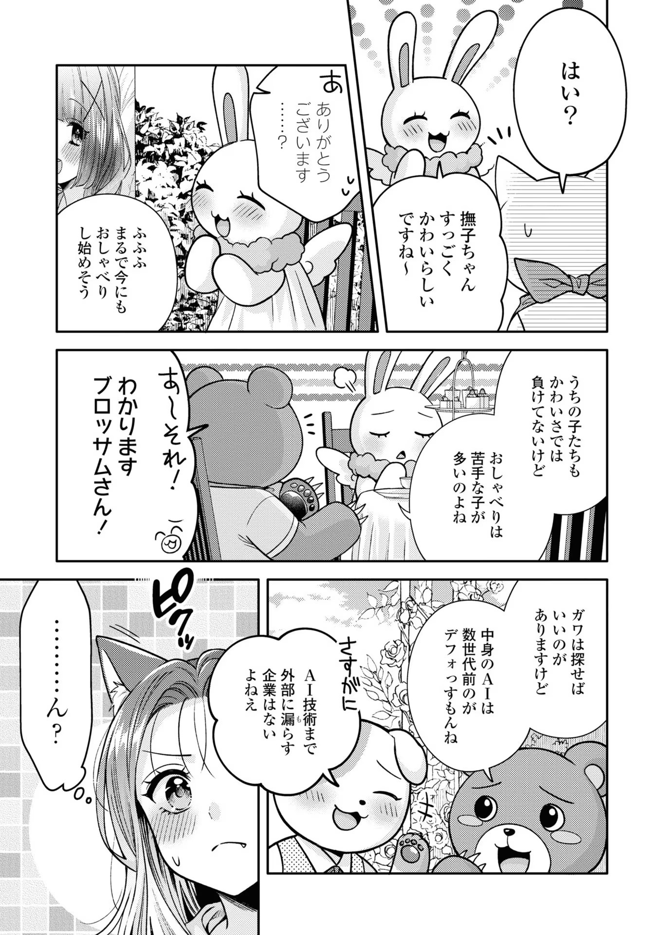 P12