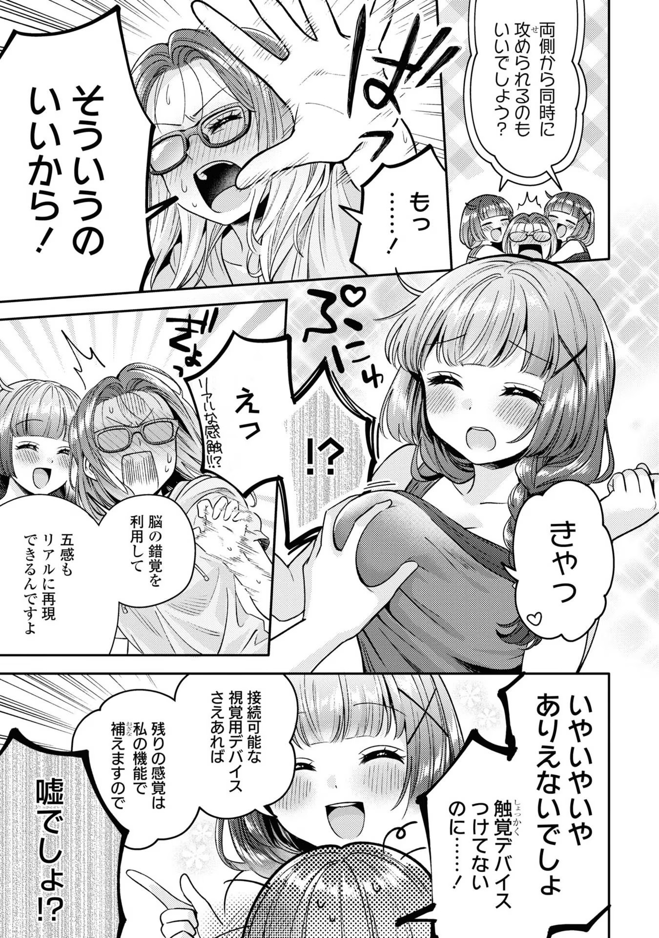 P20