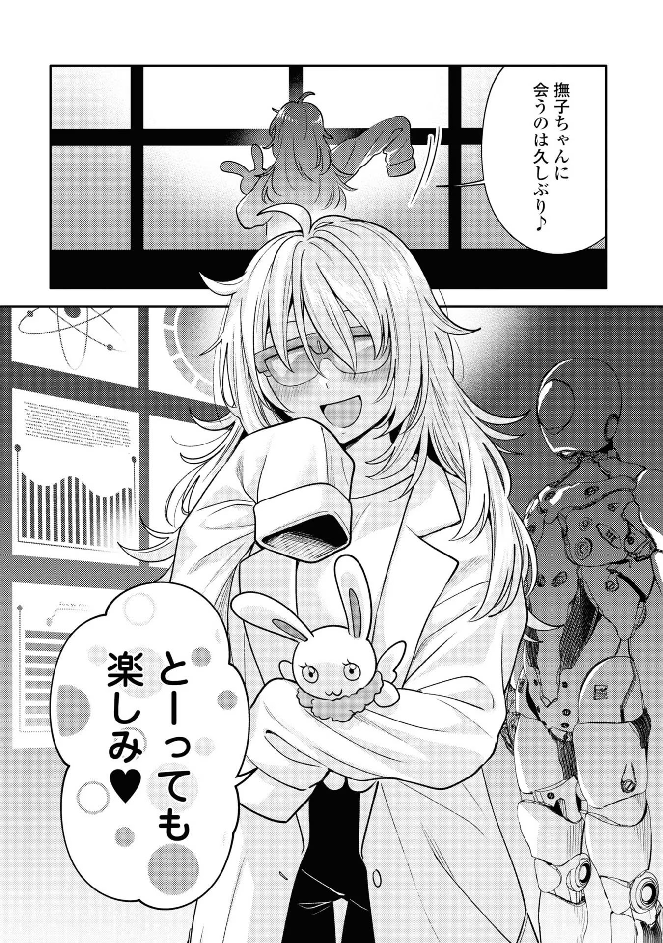 P25