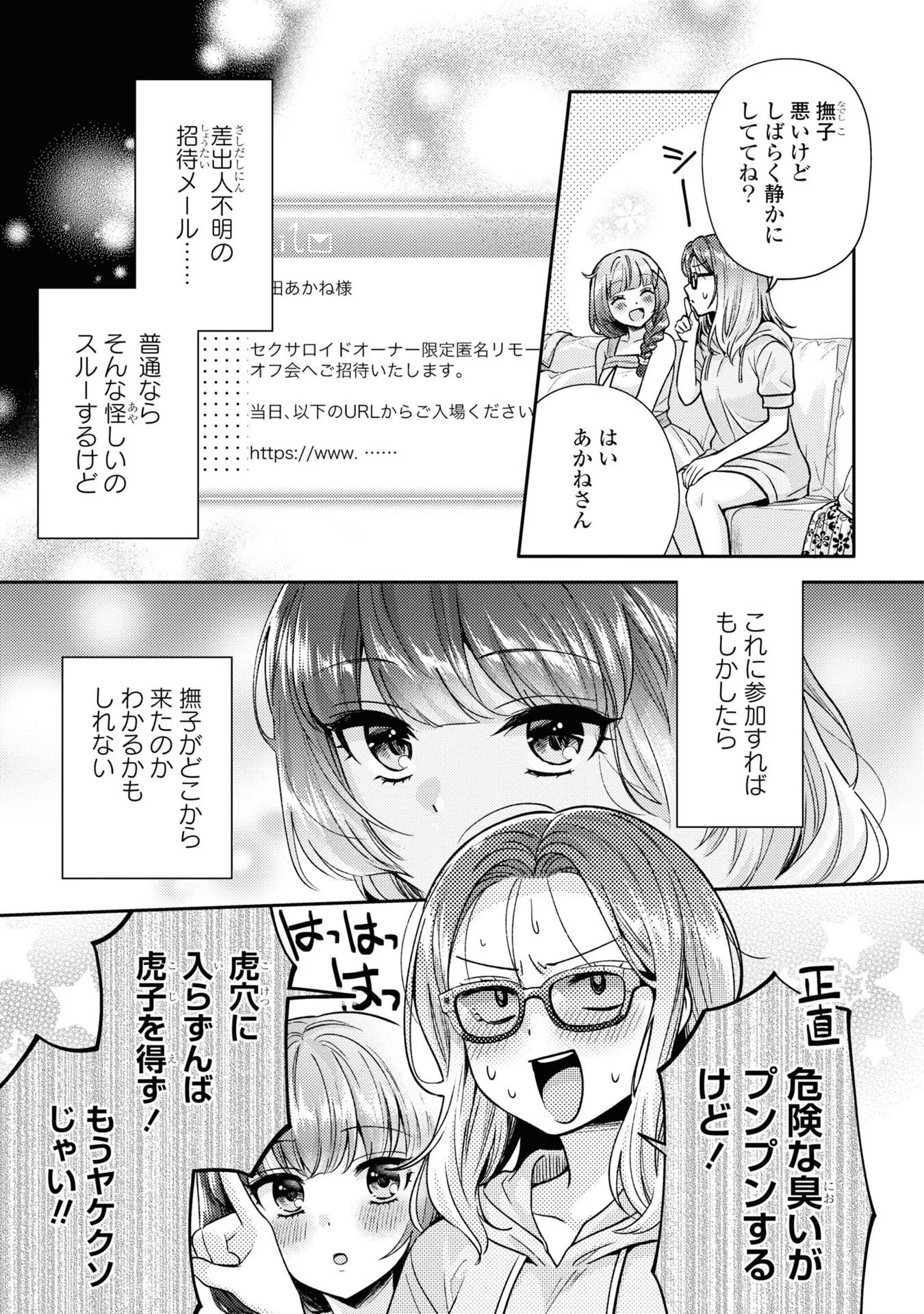 P4