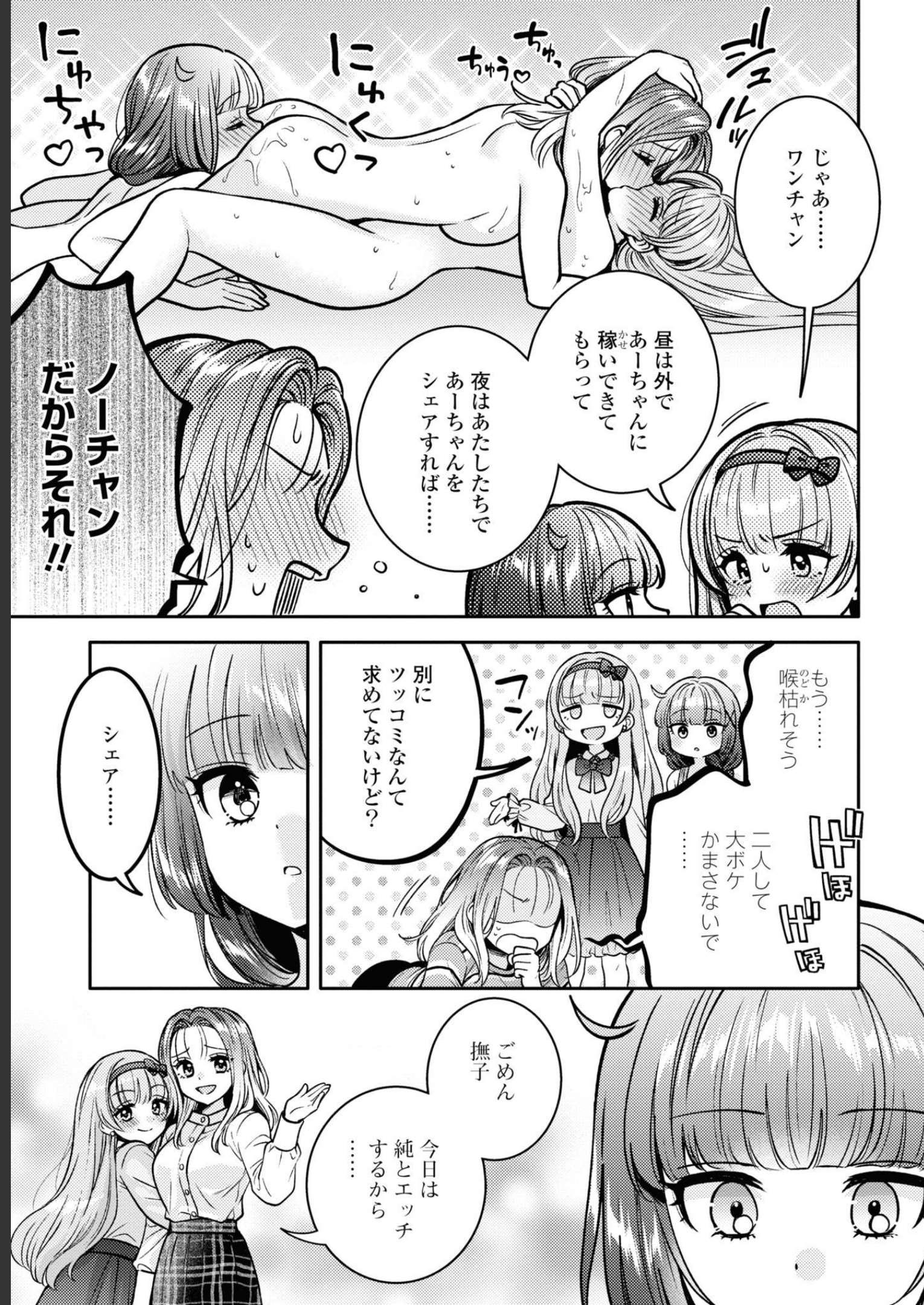 P24