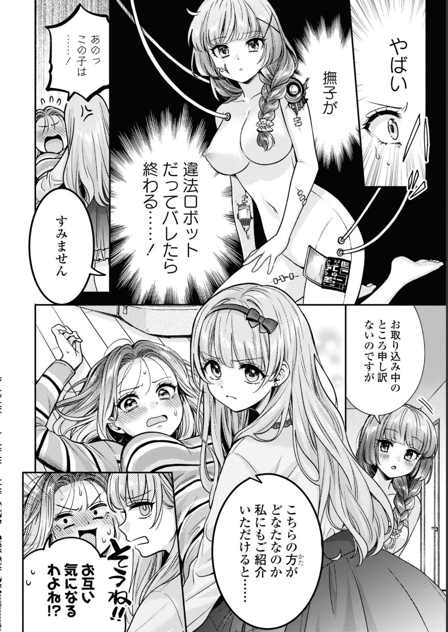 P7