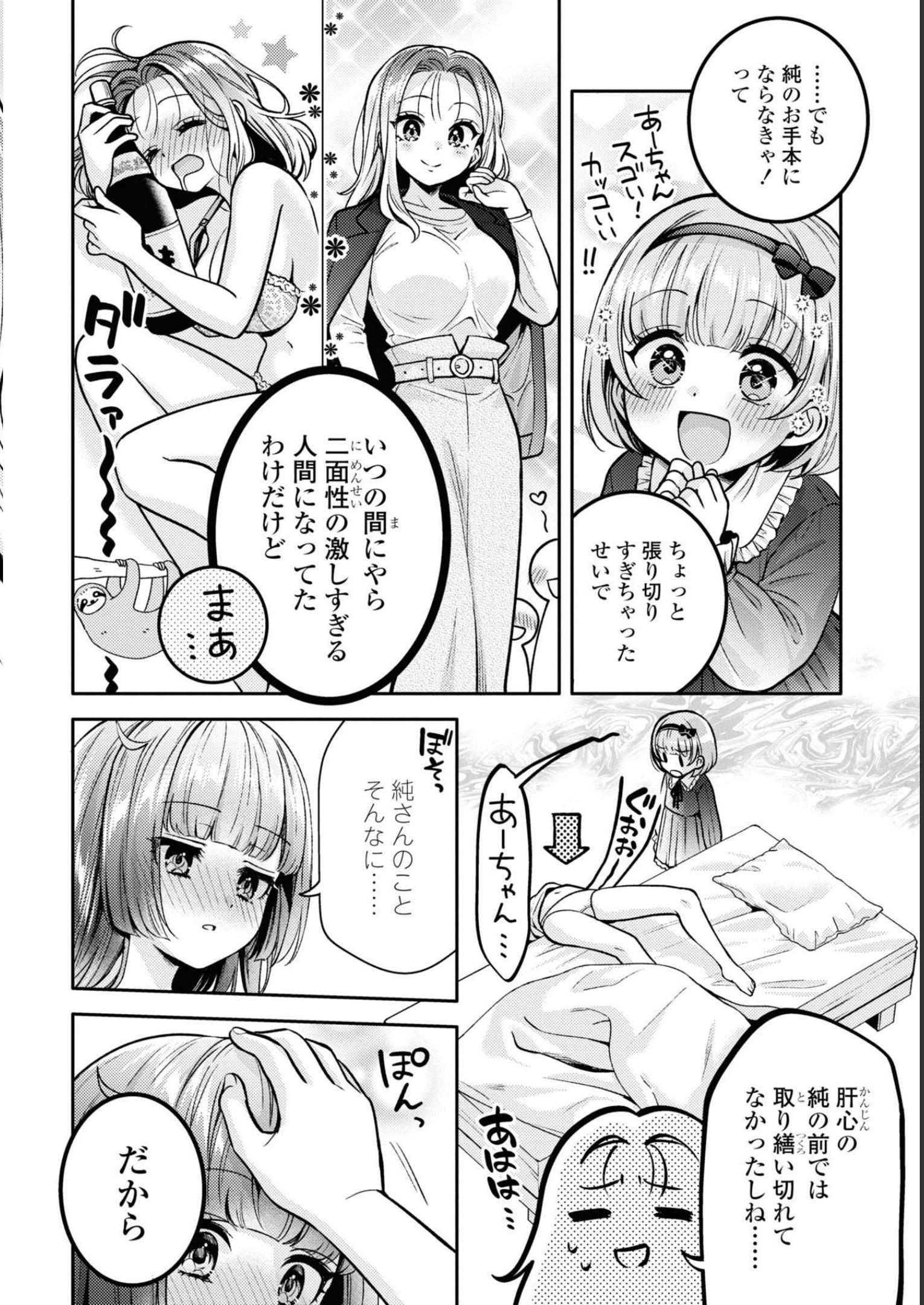 P22