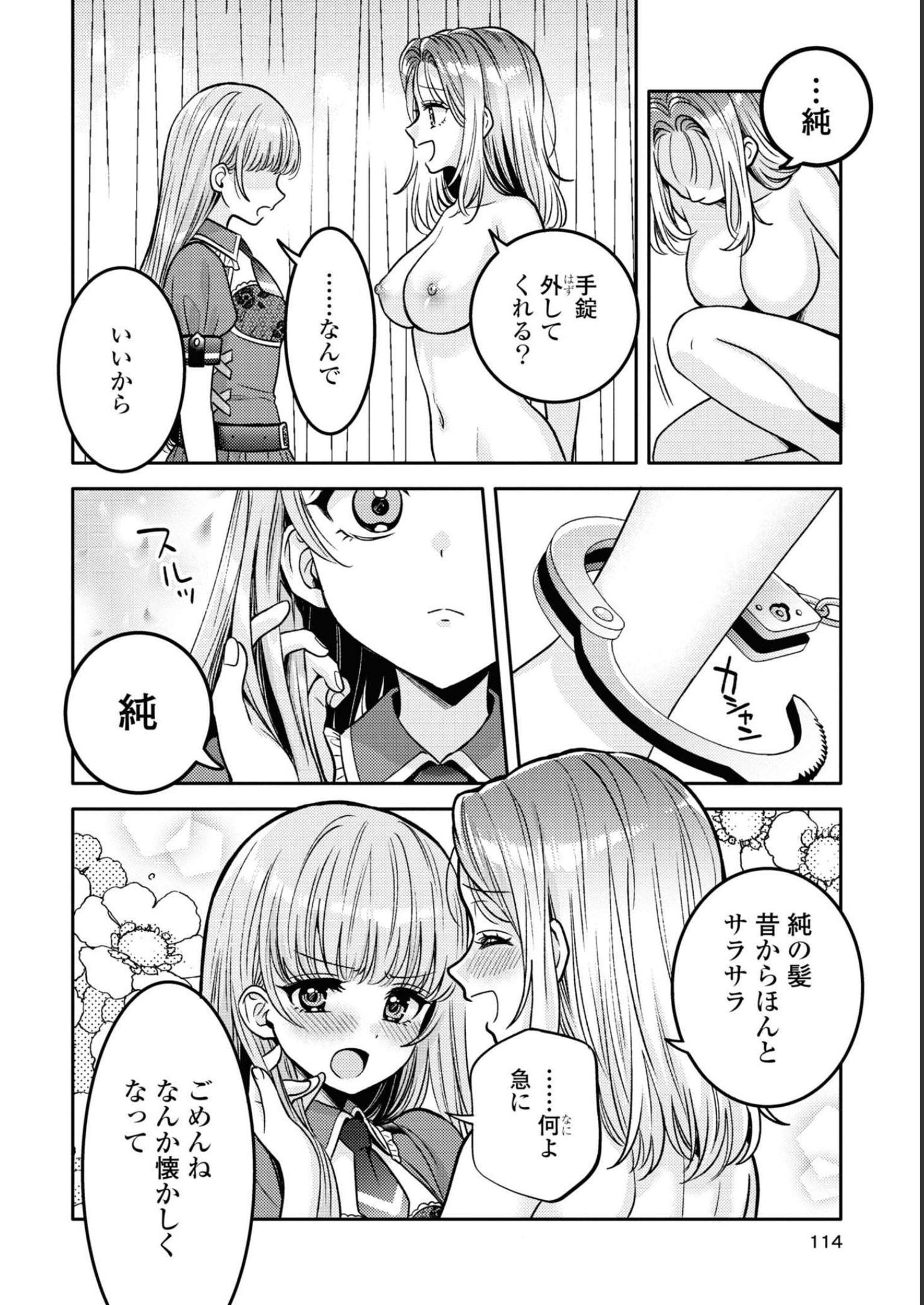 P20