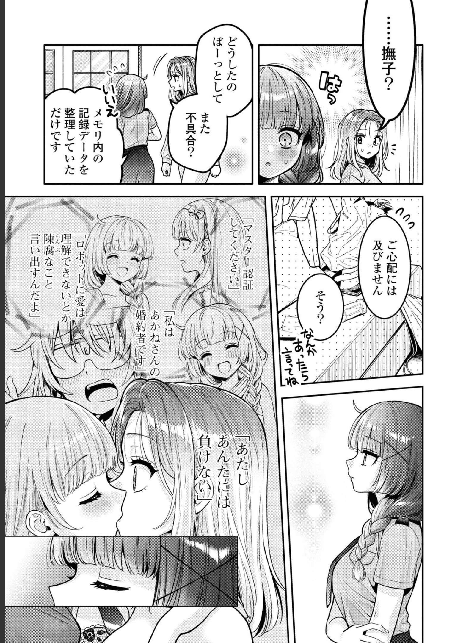 P29