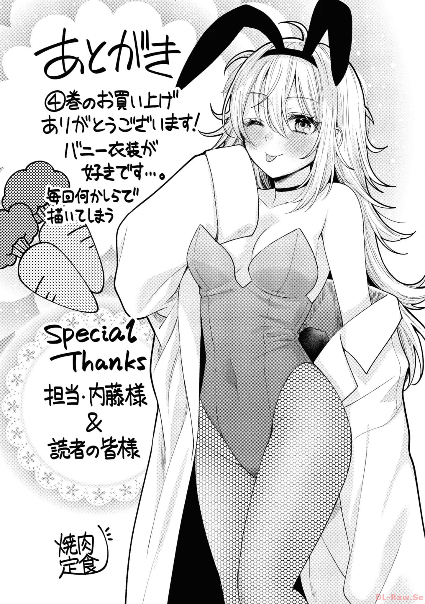 P54