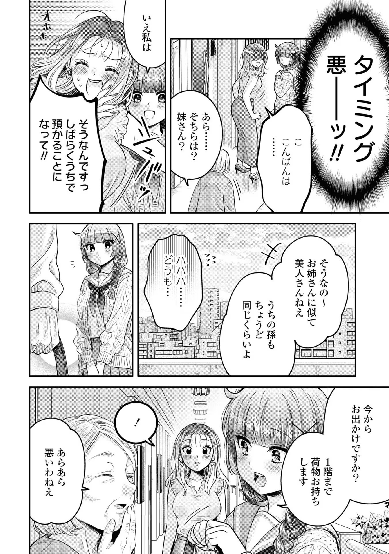 P10