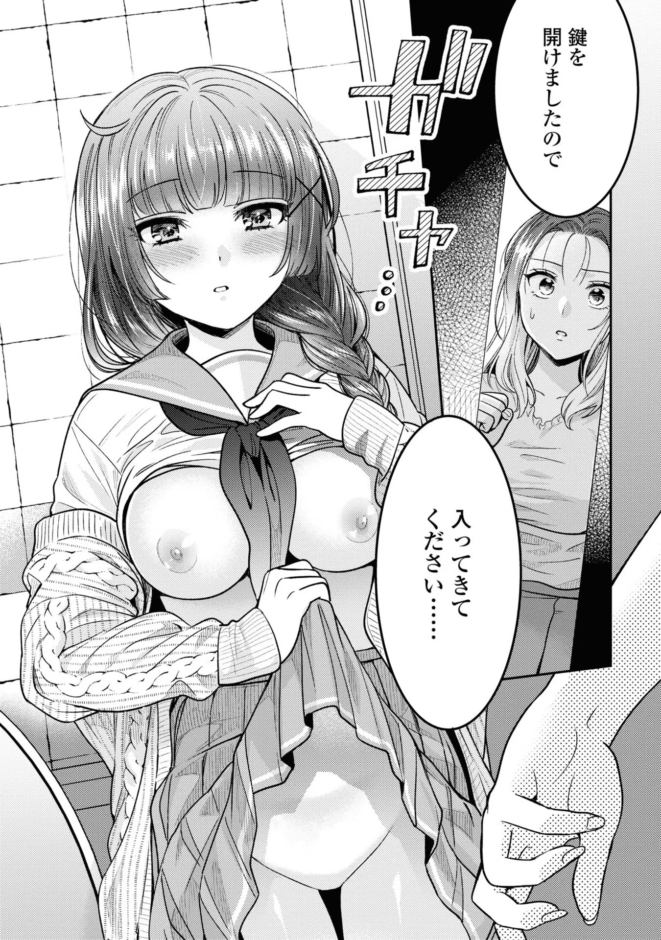 P17