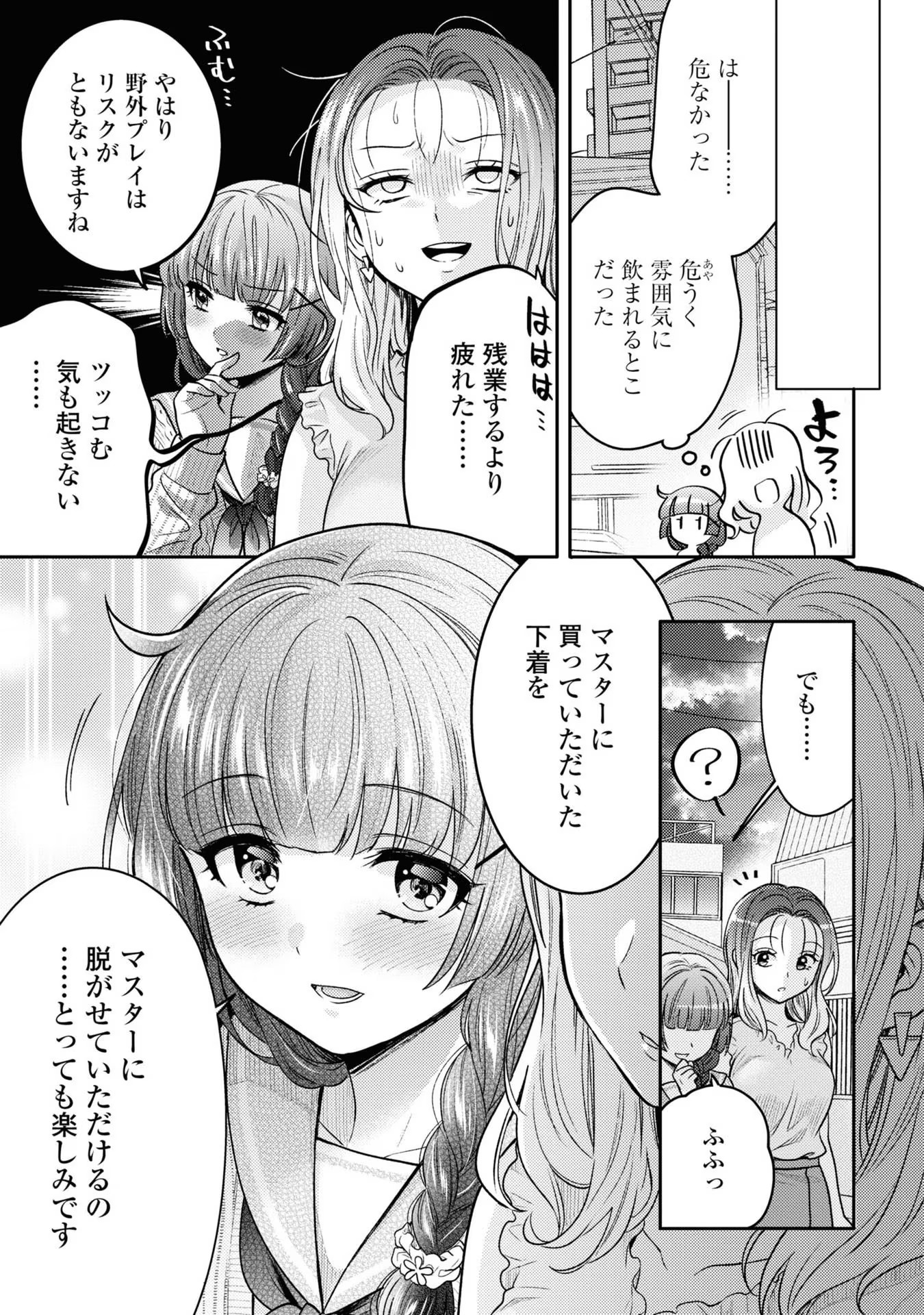 P25
