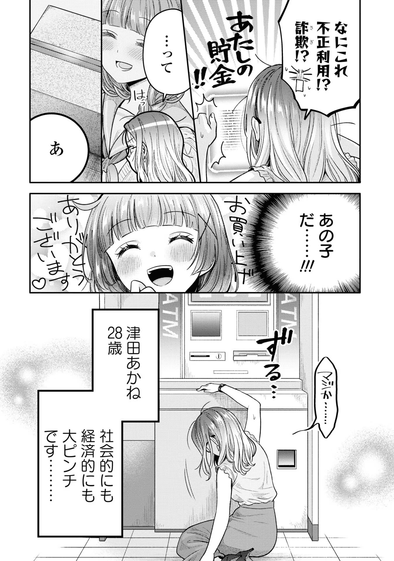 P28