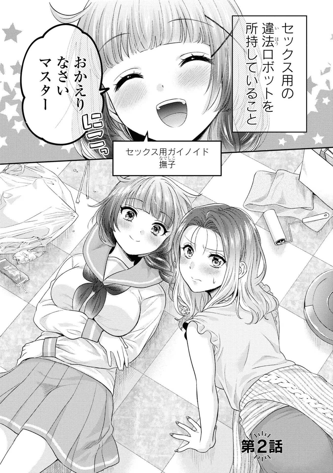 P4