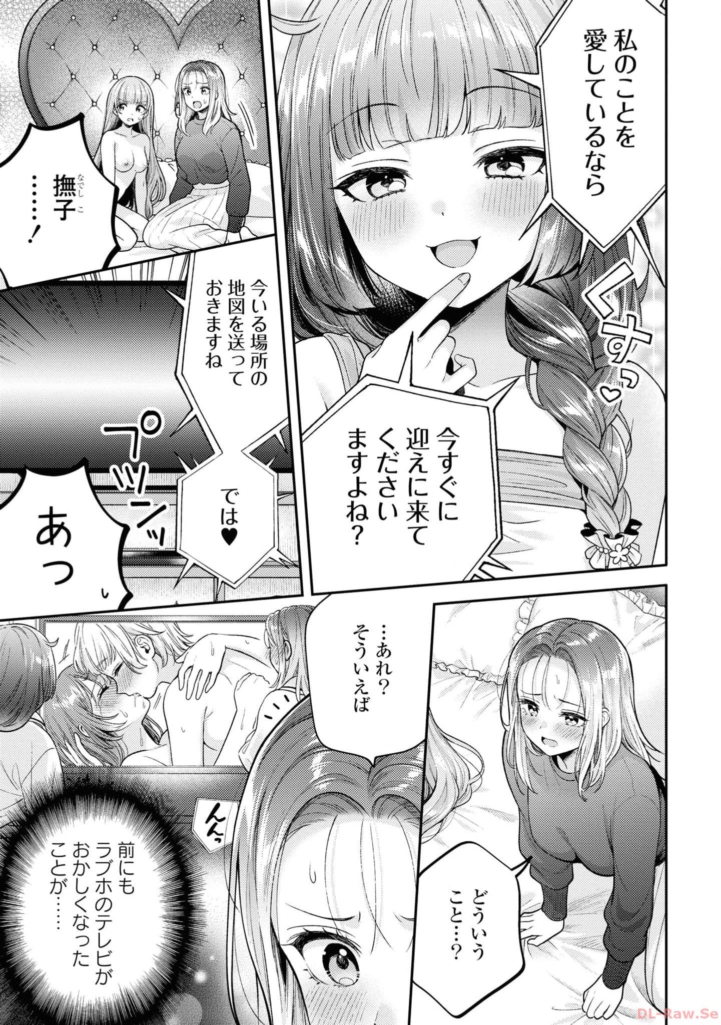 P23