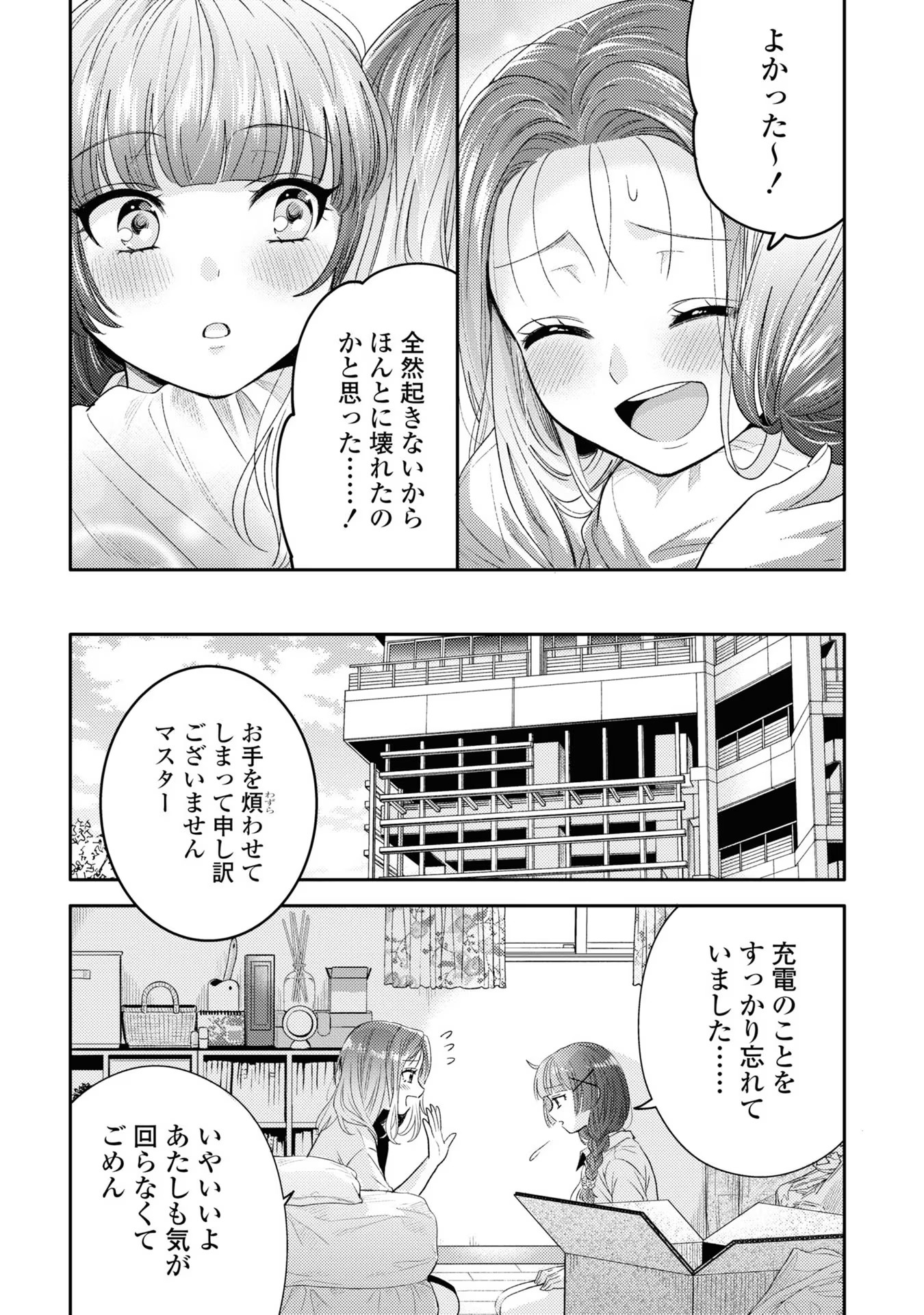 P20