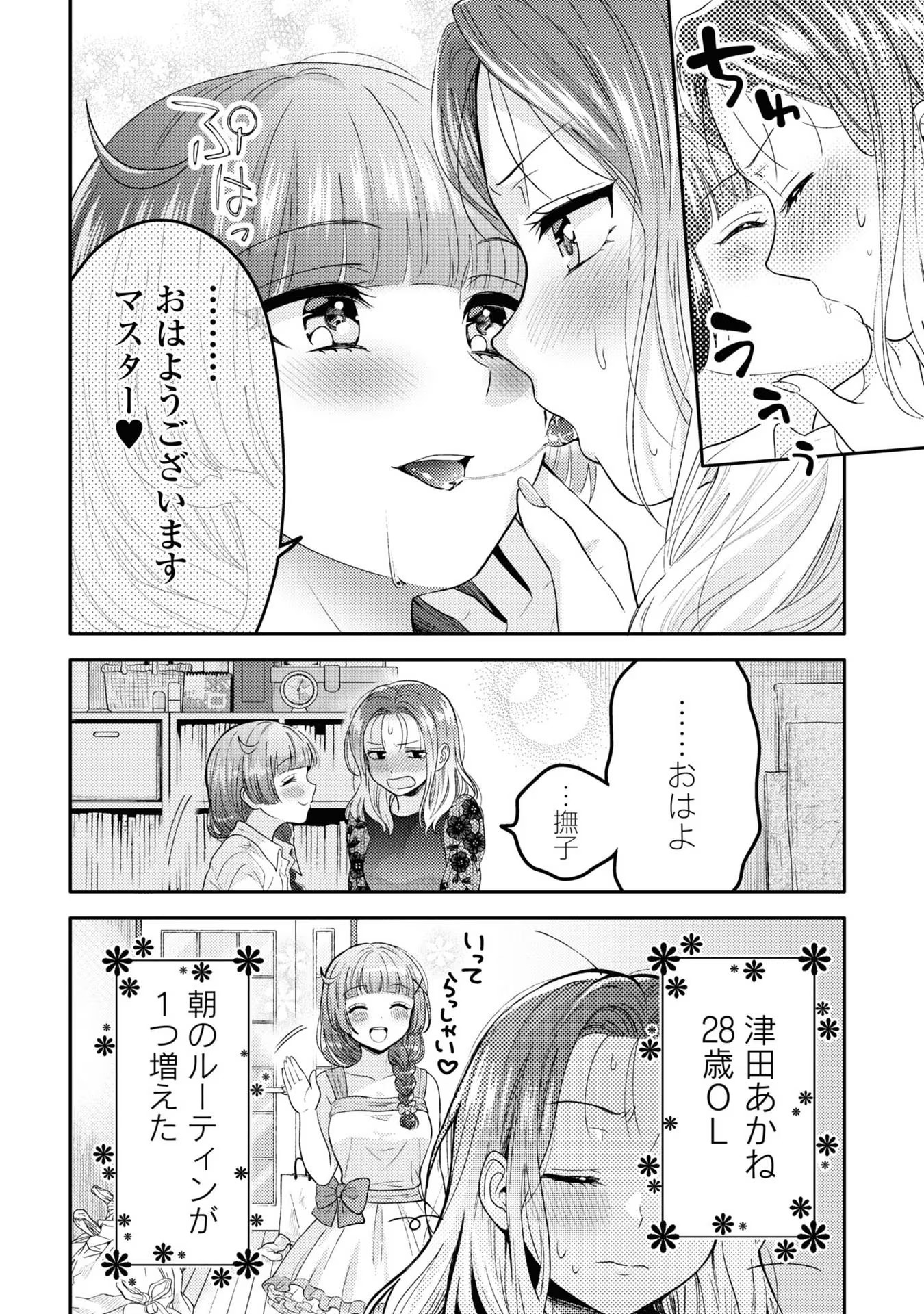 P30