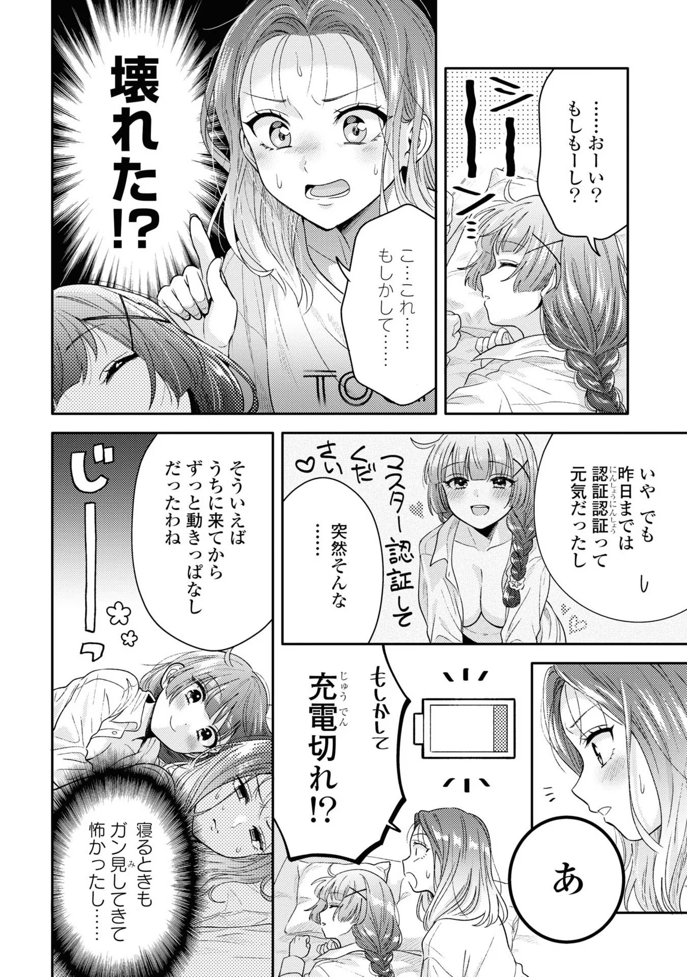 P6