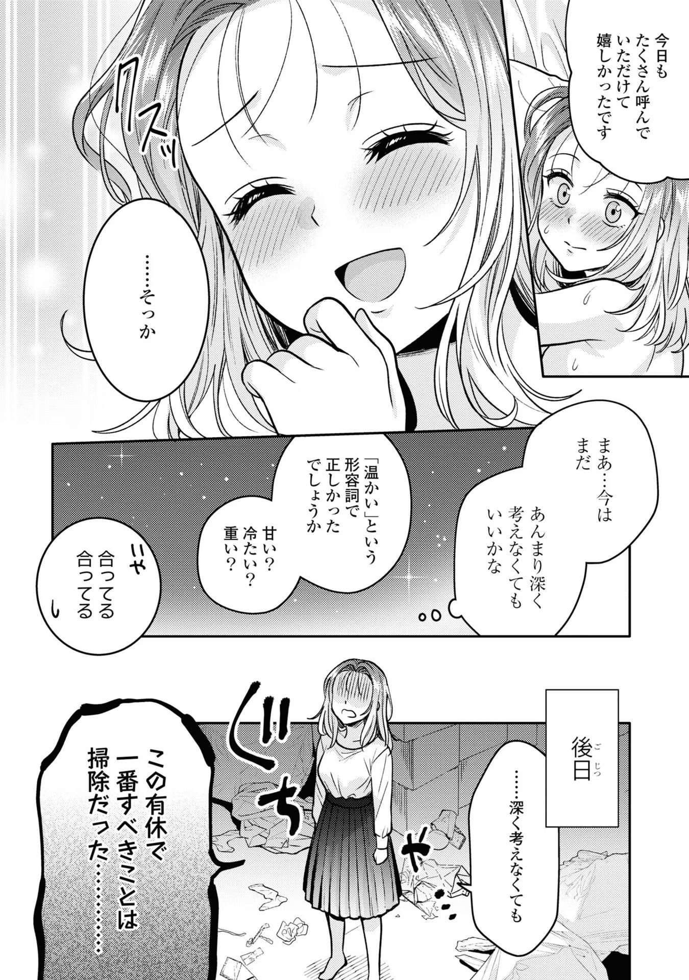 P30