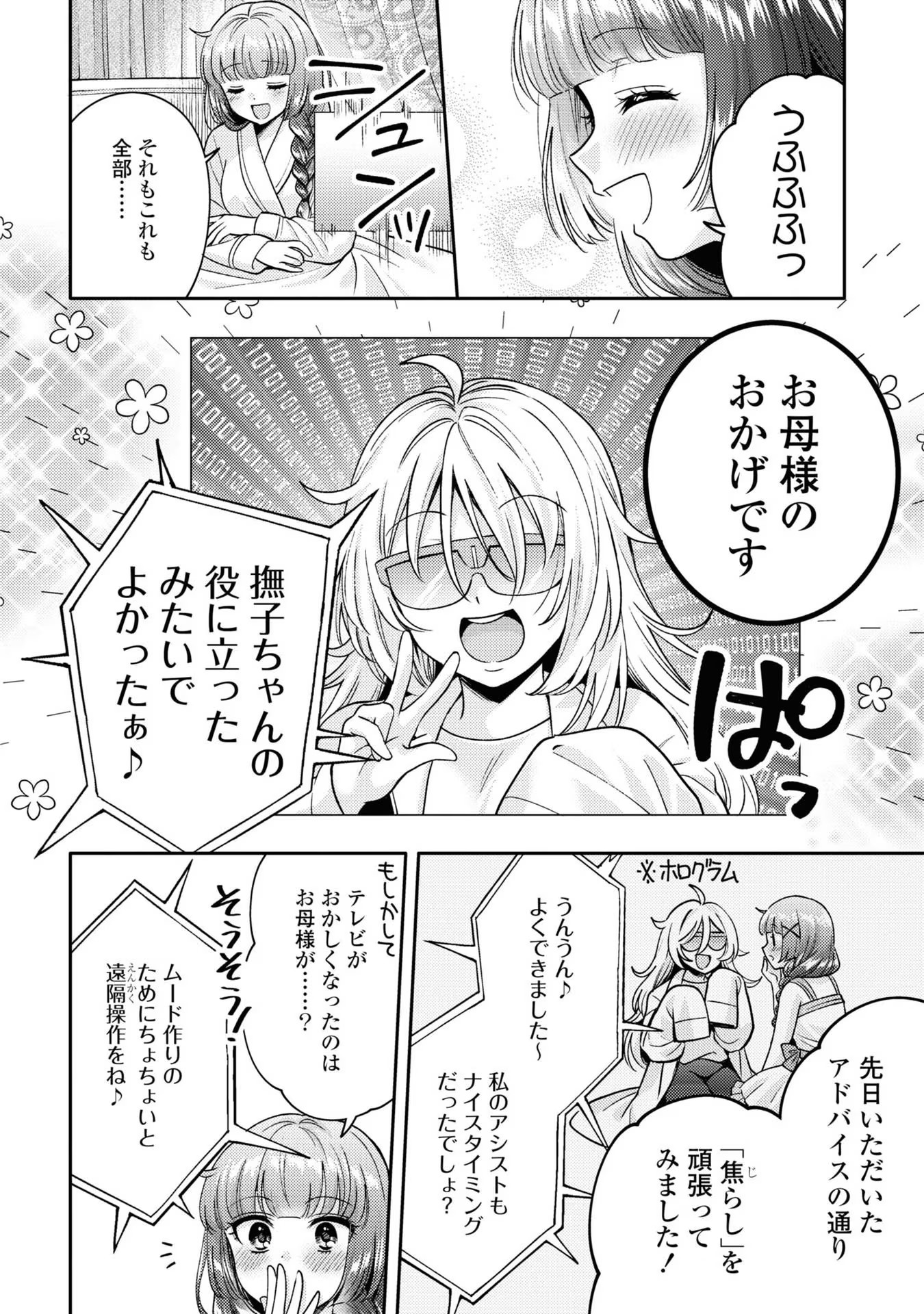 P22