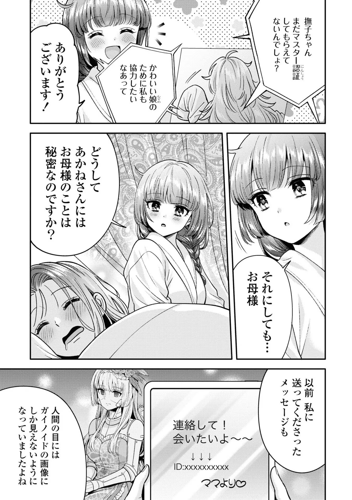 P23