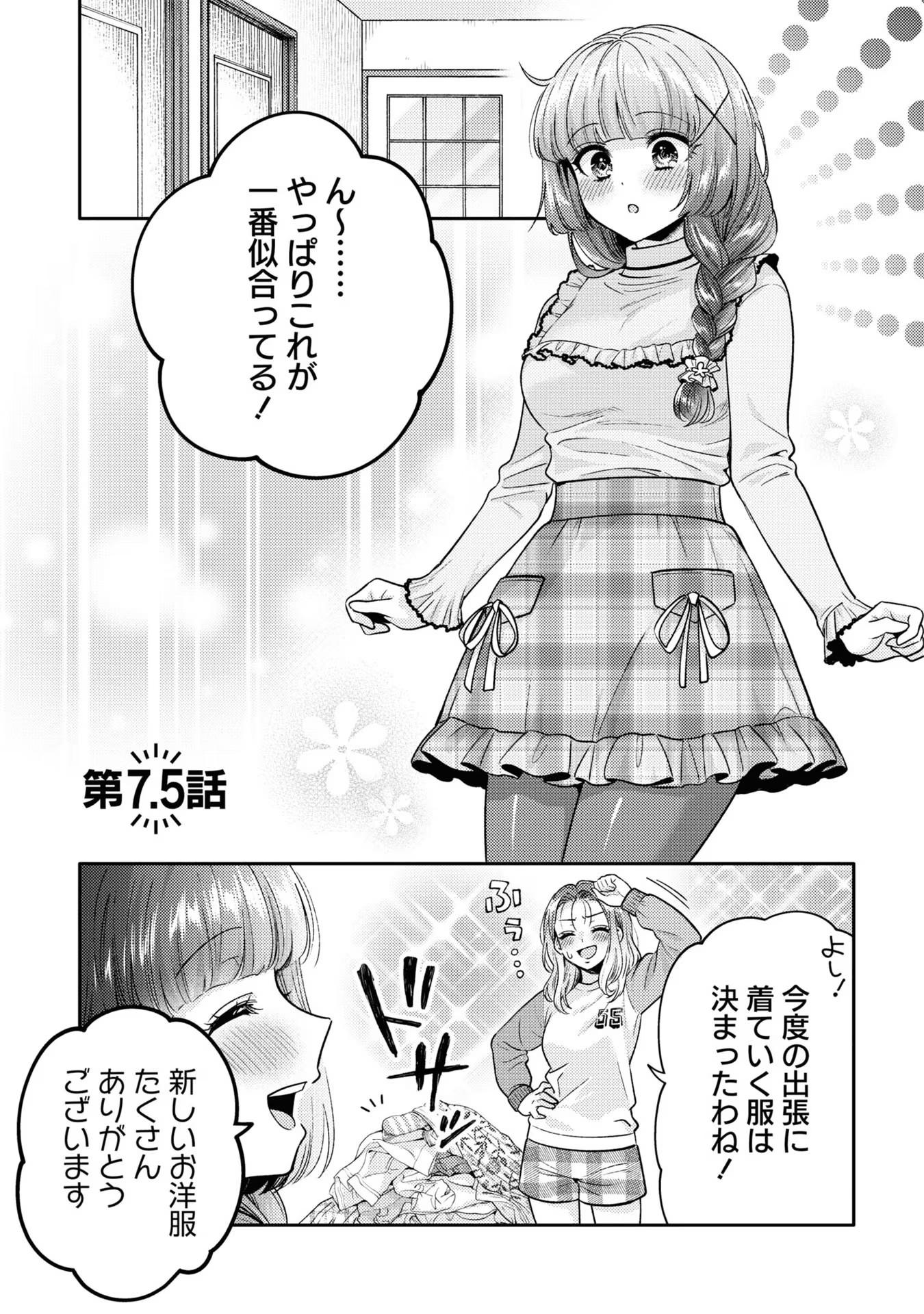 P25