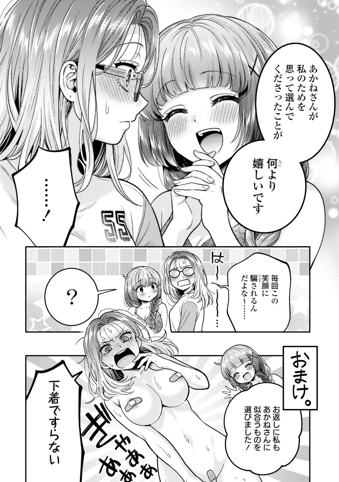 P32