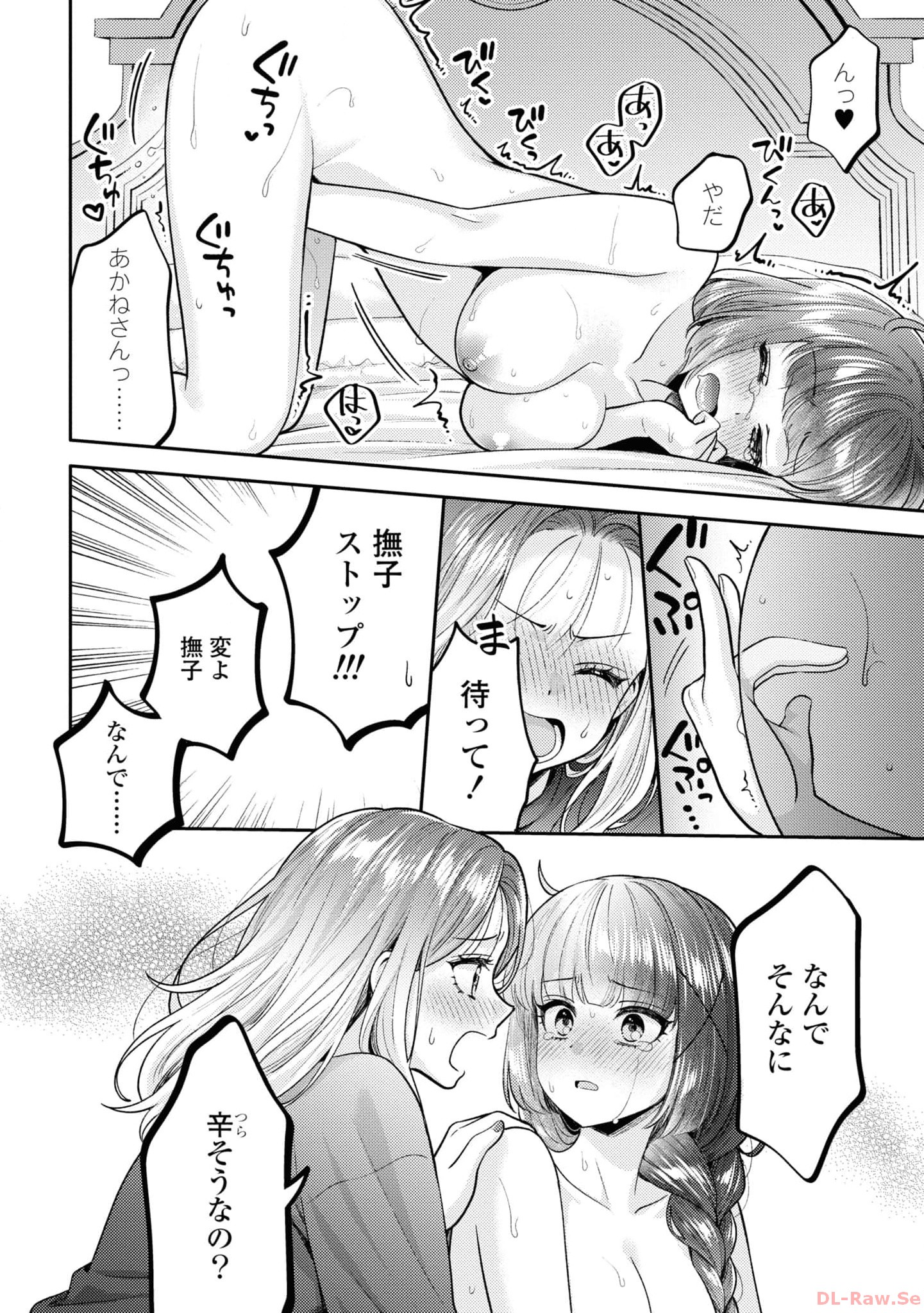P14