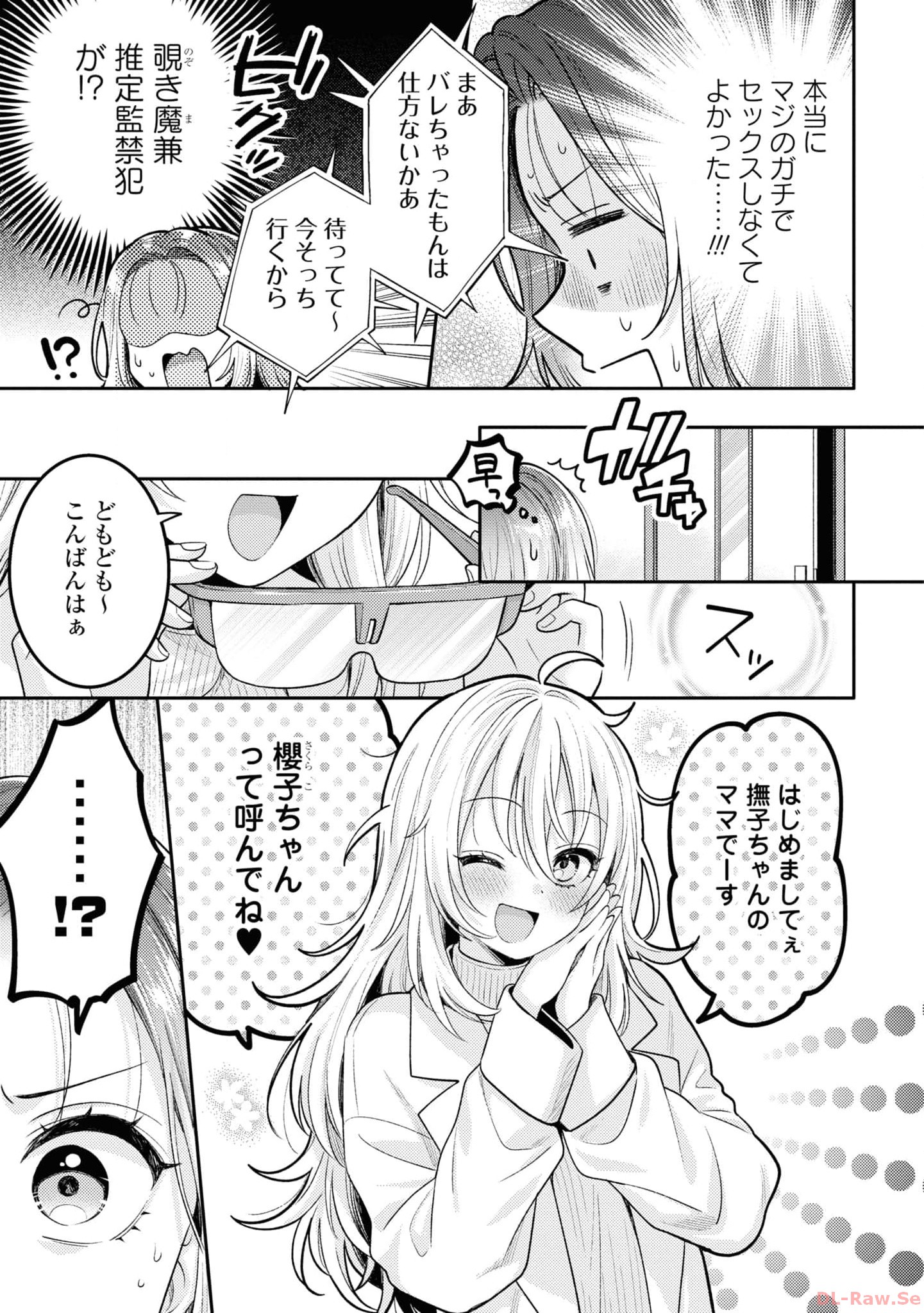 P25
