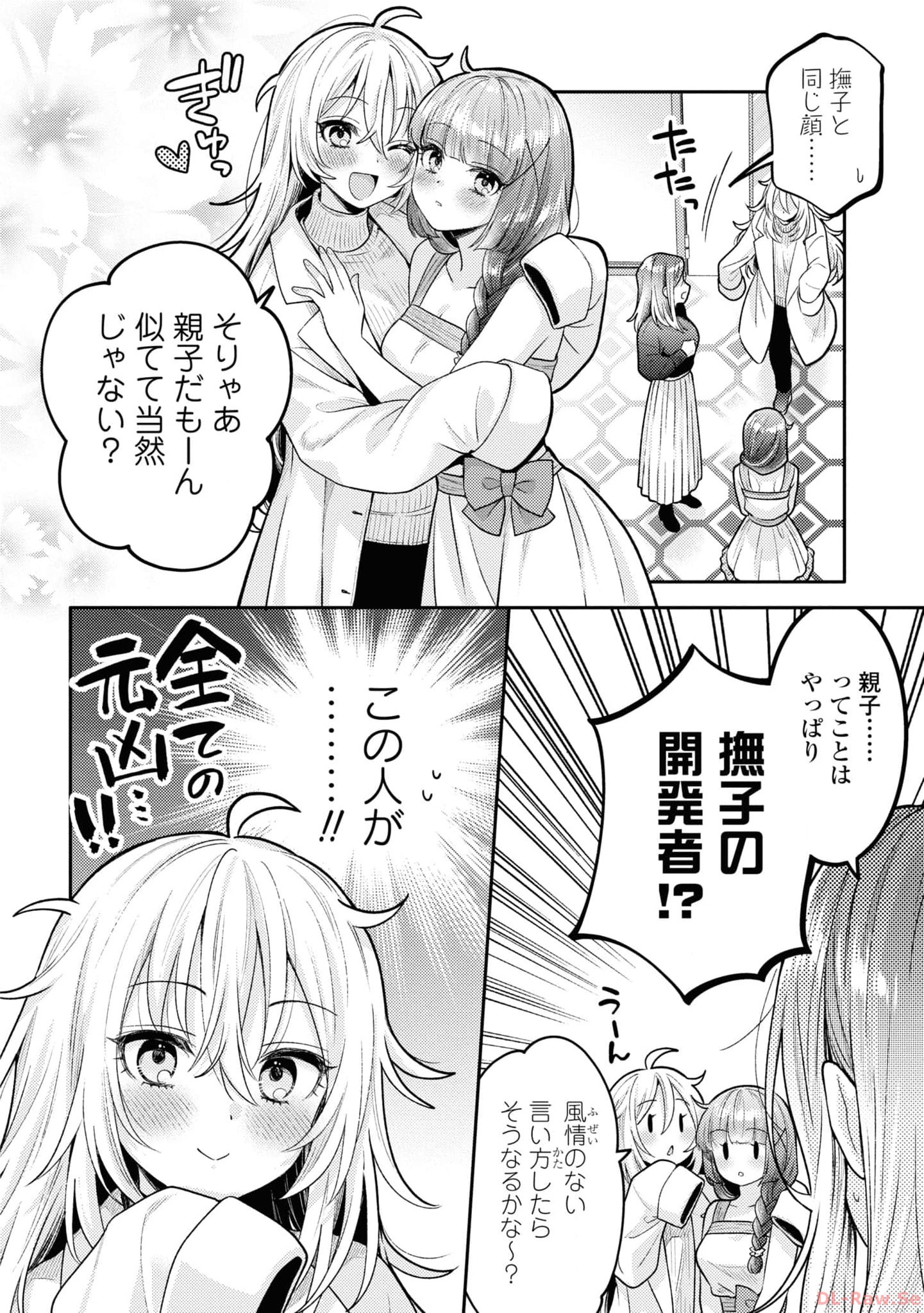 P26